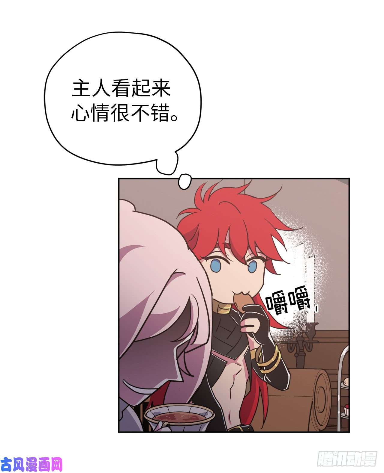 琪拉的美男图鉴36.竟然又拿死亡威胁主人！