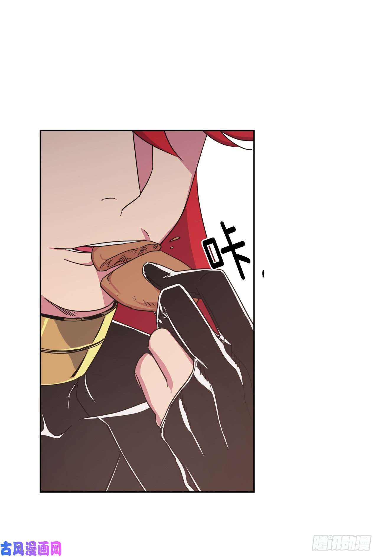 琪拉的美男图鉴36.竟然又拿死亡威胁主人！