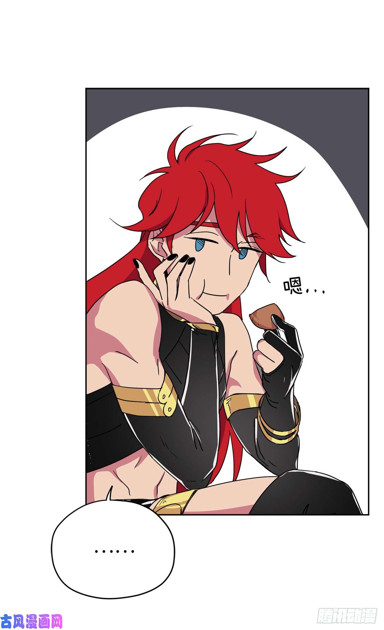 琪拉的美男图鉴36.竟然又拿死亡威胁主人！