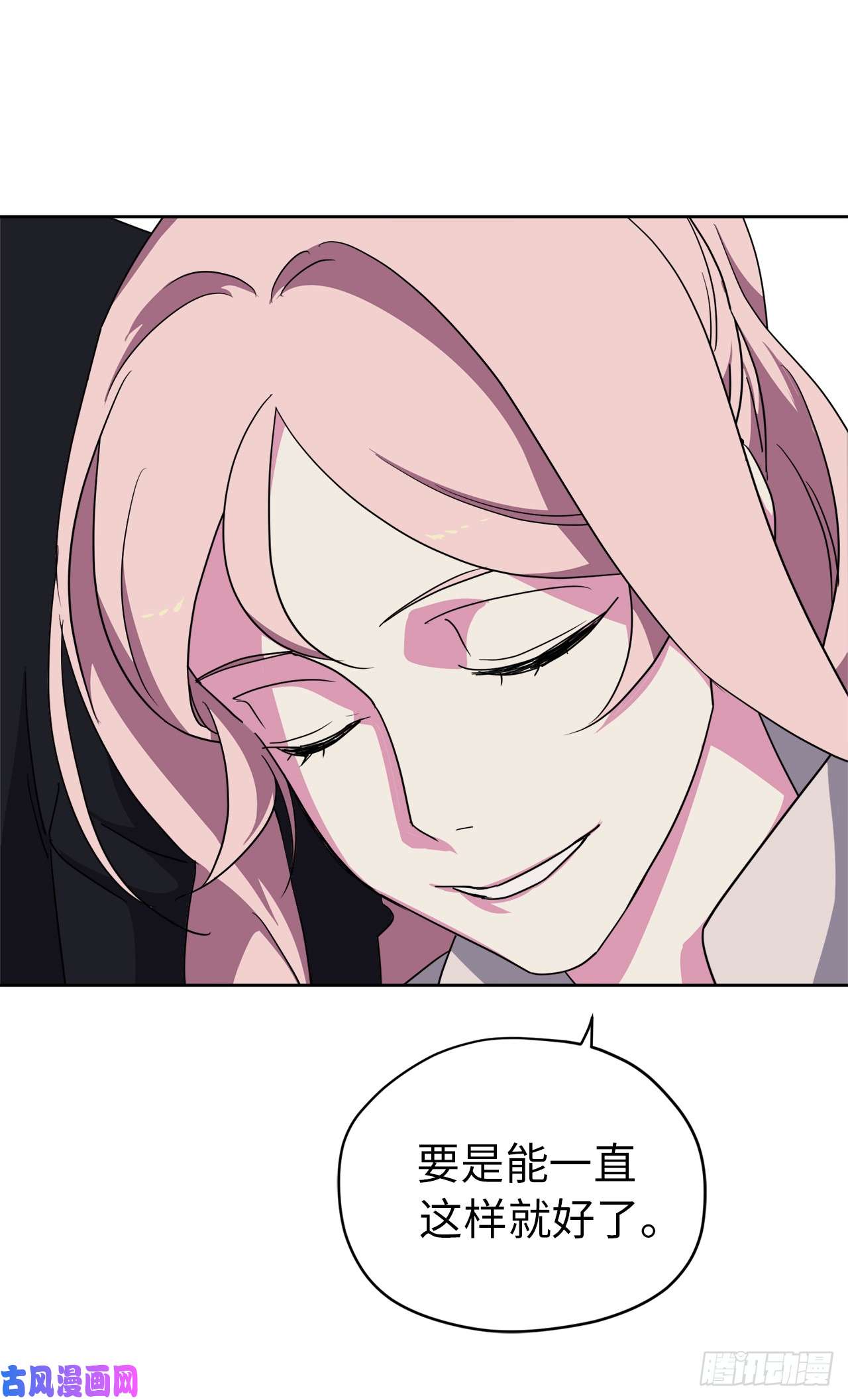 琪拉的美男图鉴36.竟然又拿死亡威胁主人！