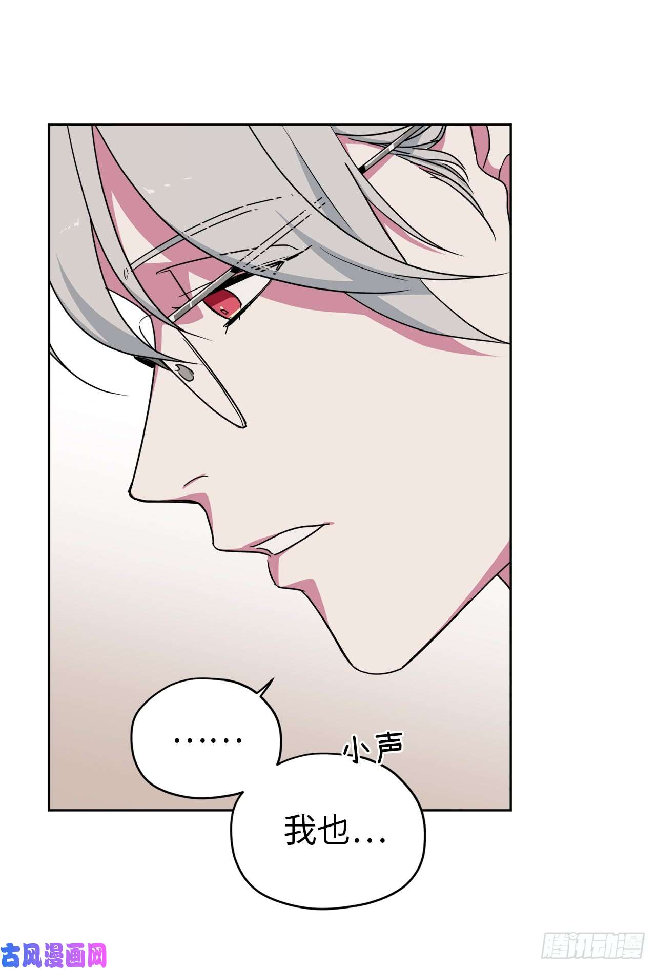 琪拉的美男图鉴36.竟然又拿死亡威胁主人！