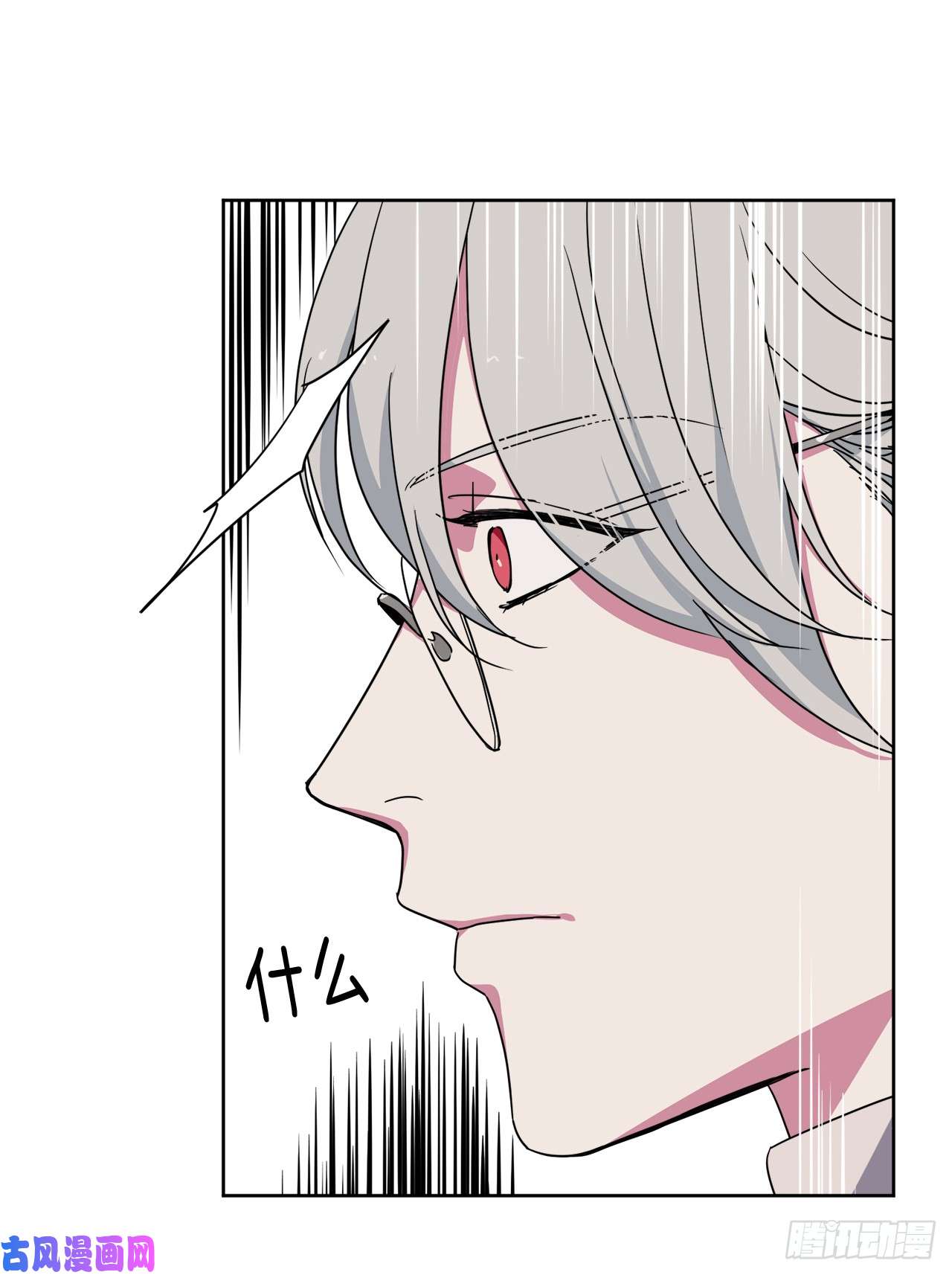 琪拉的美男图鉴36.竟然又拿死亡威胁主人！