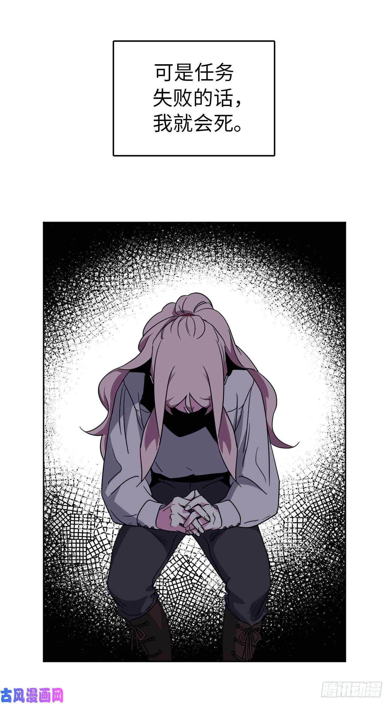 琪拉的美男图鉴37.反对战争