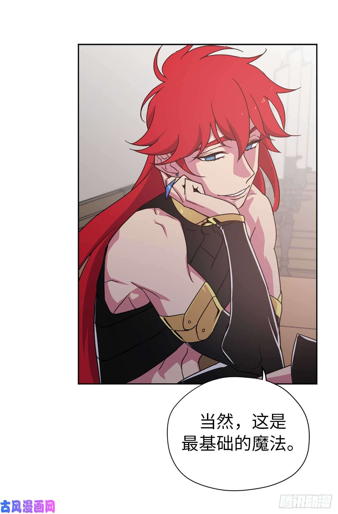 琪拉的美男图鉴37.反对战争