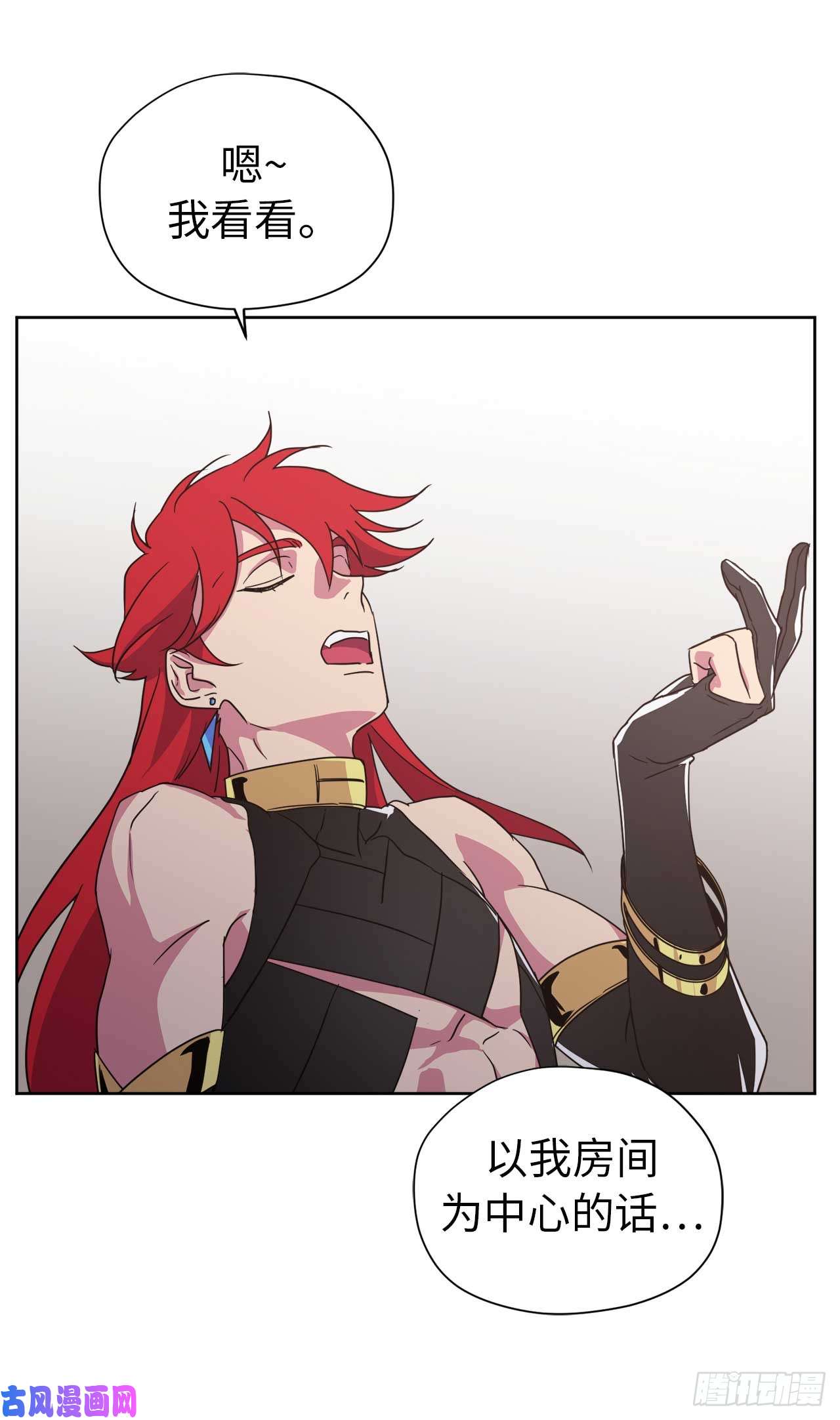 琪拉的美男图鉴37.反对战争