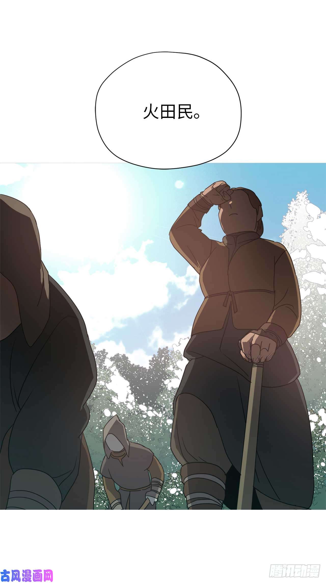 琪拉的美男图鉴37.反对战争