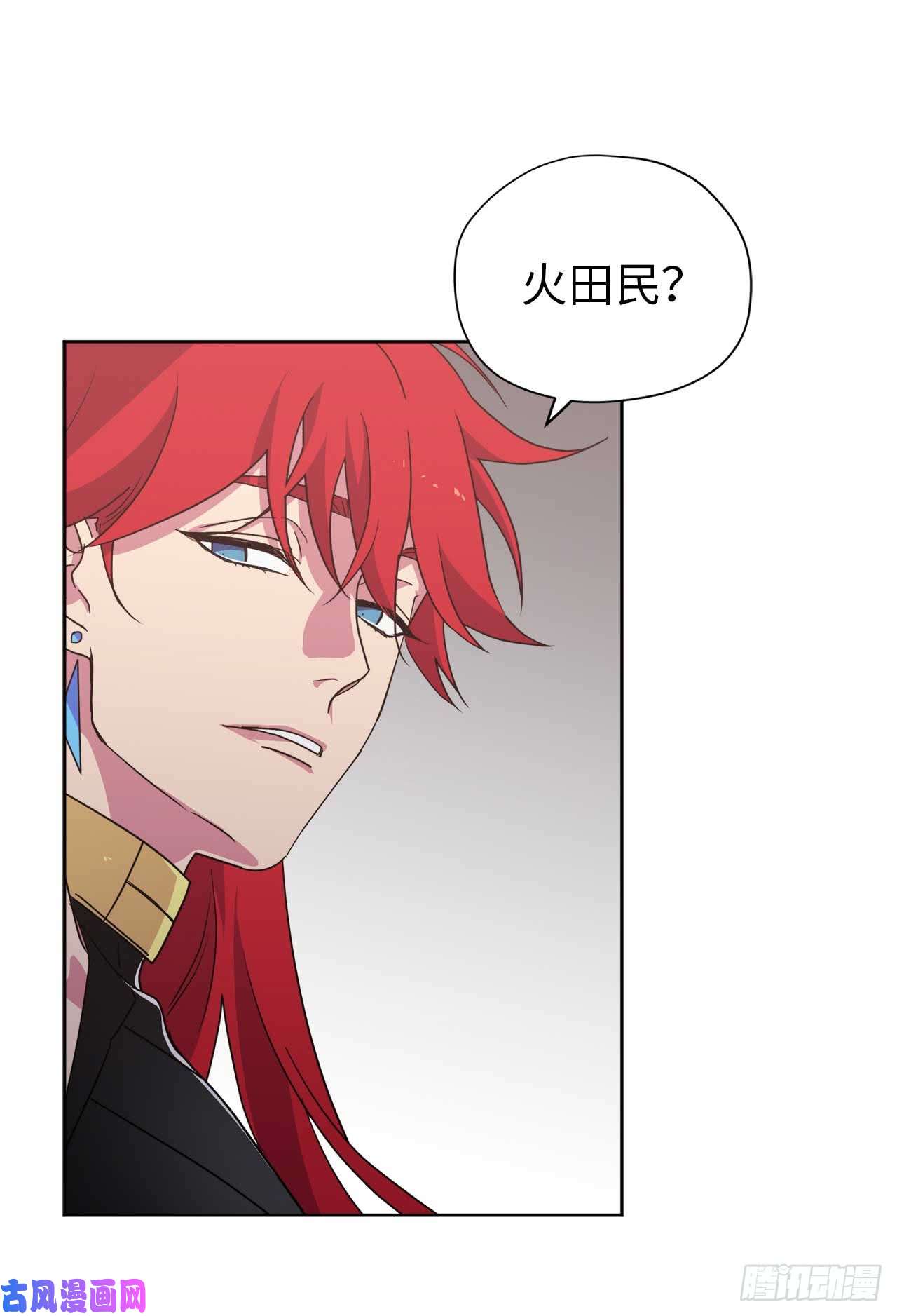 琪拉的美男图鉴37.反对战争