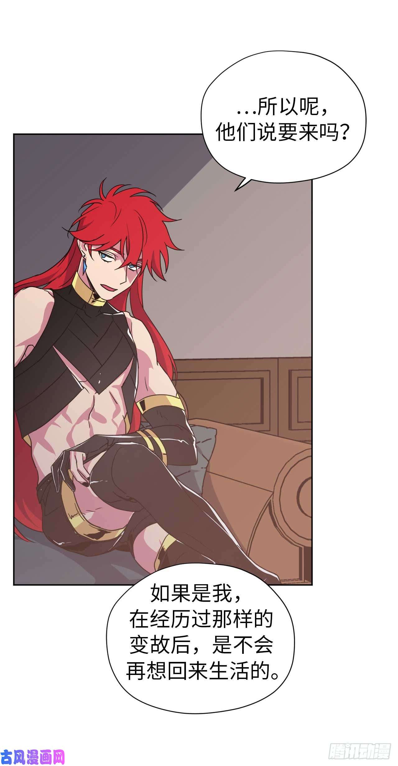 琪拉的美男图鉴37.反对战争