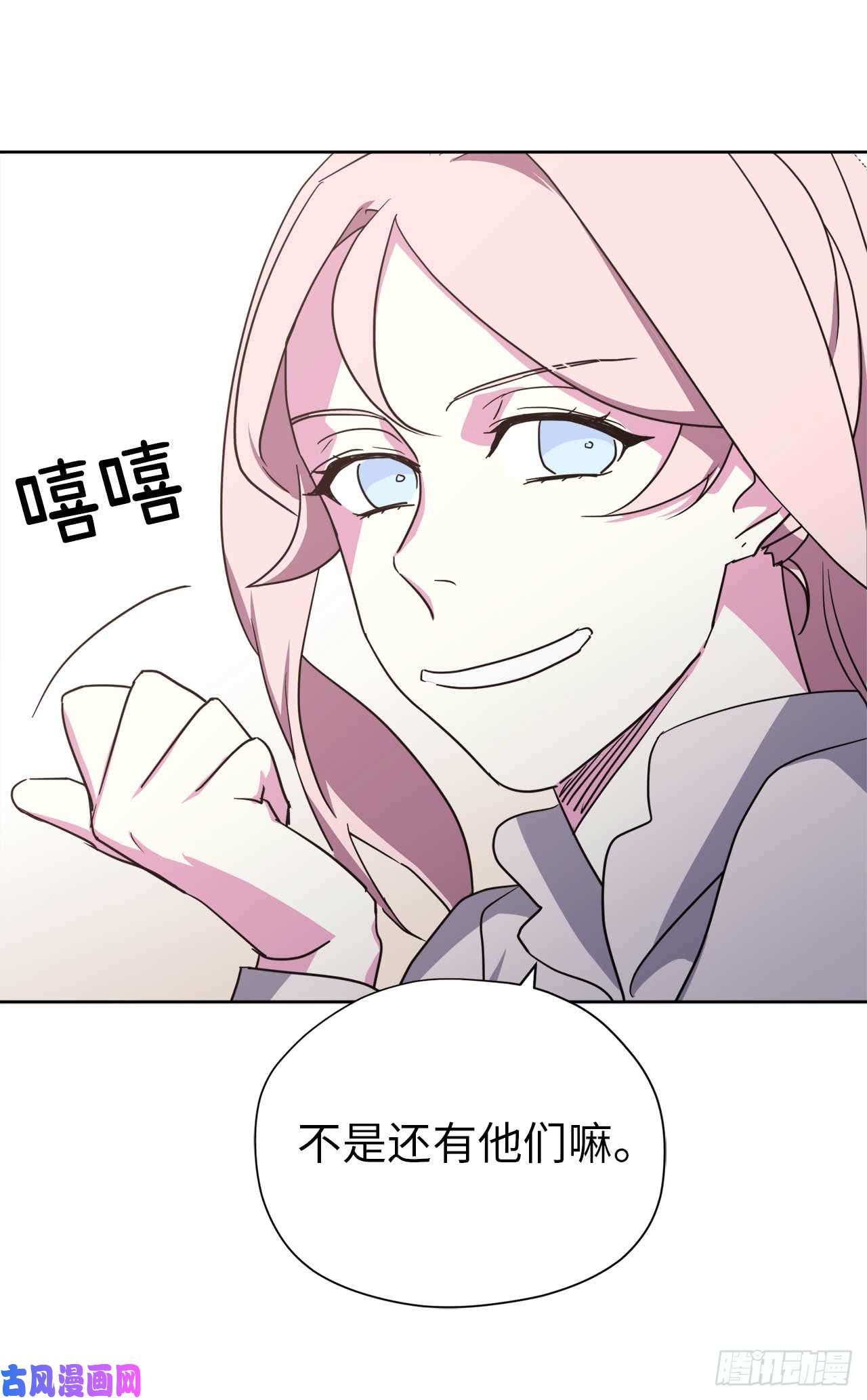 琪拉的美男图鉴37.反对战争