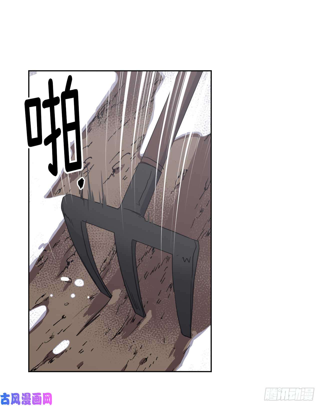 琪拉的美男图鉴37.反对战争