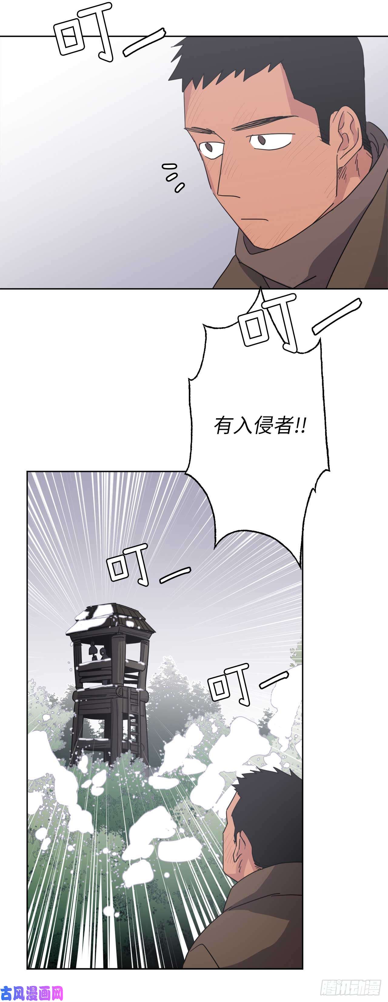 琪拉的美男图鉴37.反对战争