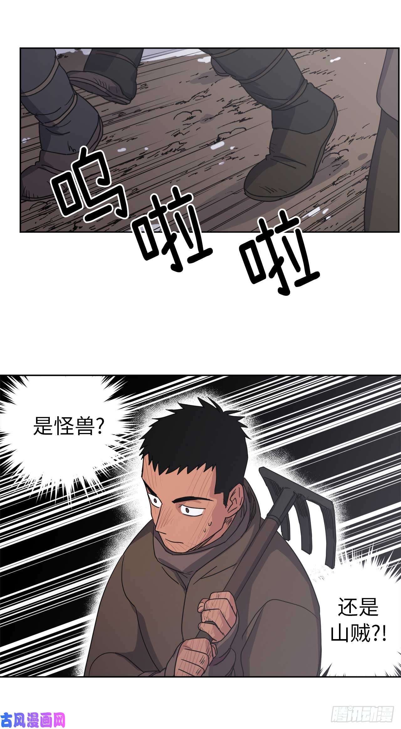 琪拉的美男图鉴37.反对战争