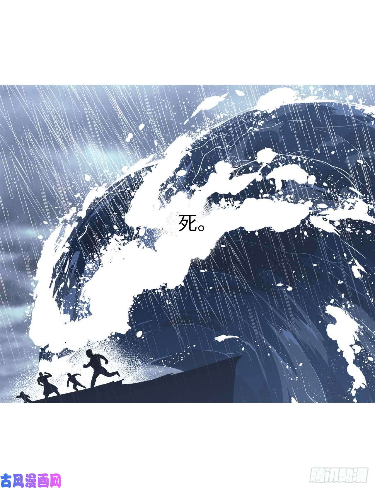 琪拉的美男图鉴37.反对战争