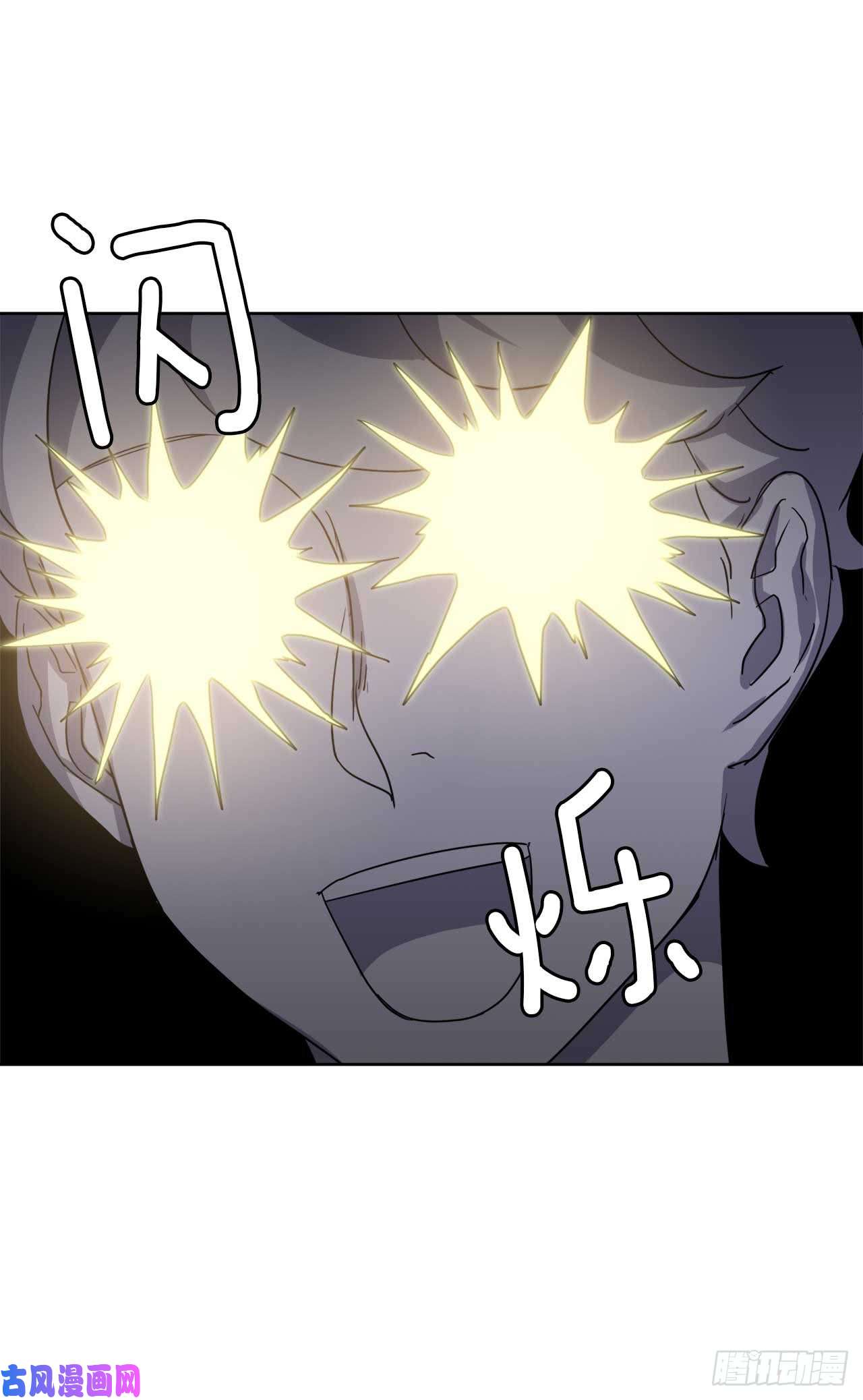 琪拉的美男图鉴38.配合完美的完成任务！