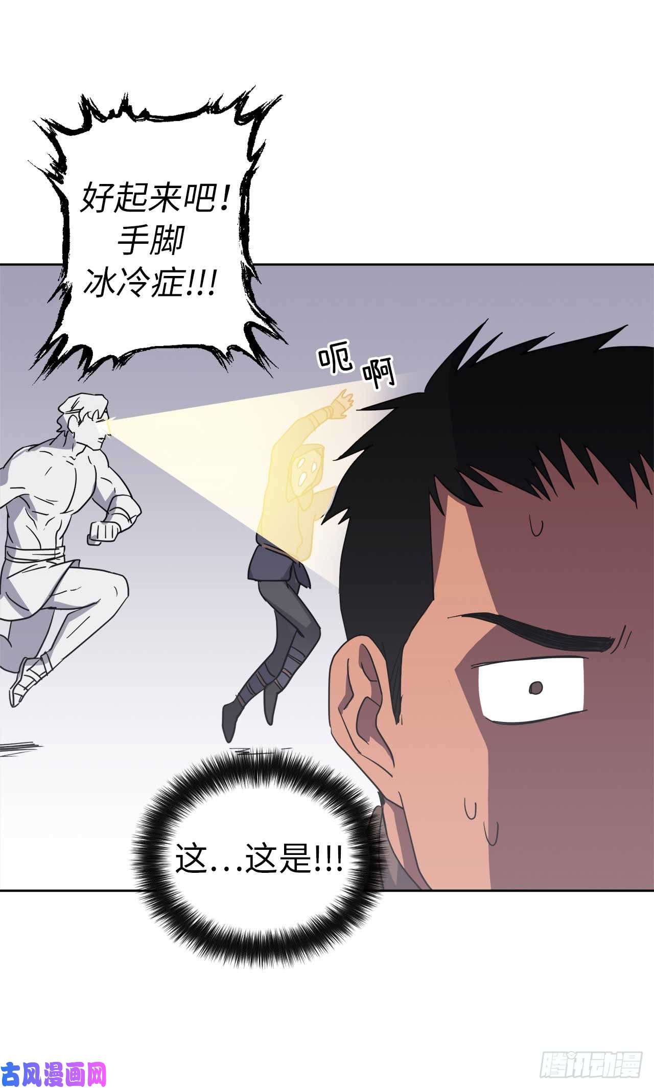 琪拉的美男图鉴38.配合完美的完成任务！