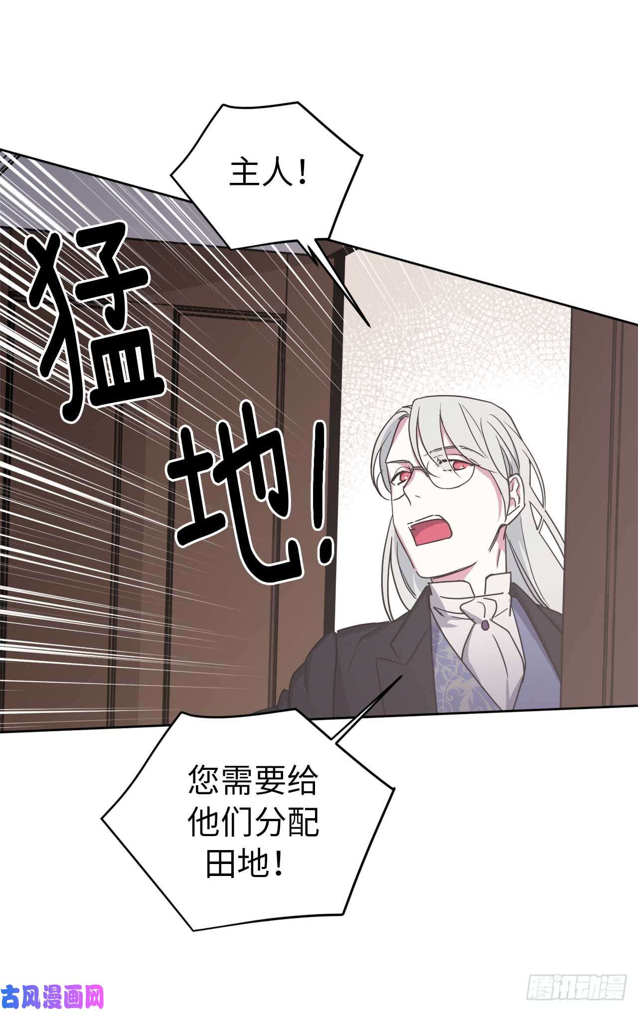 琪拉的美男图鉴38.配合完美的完成任务！