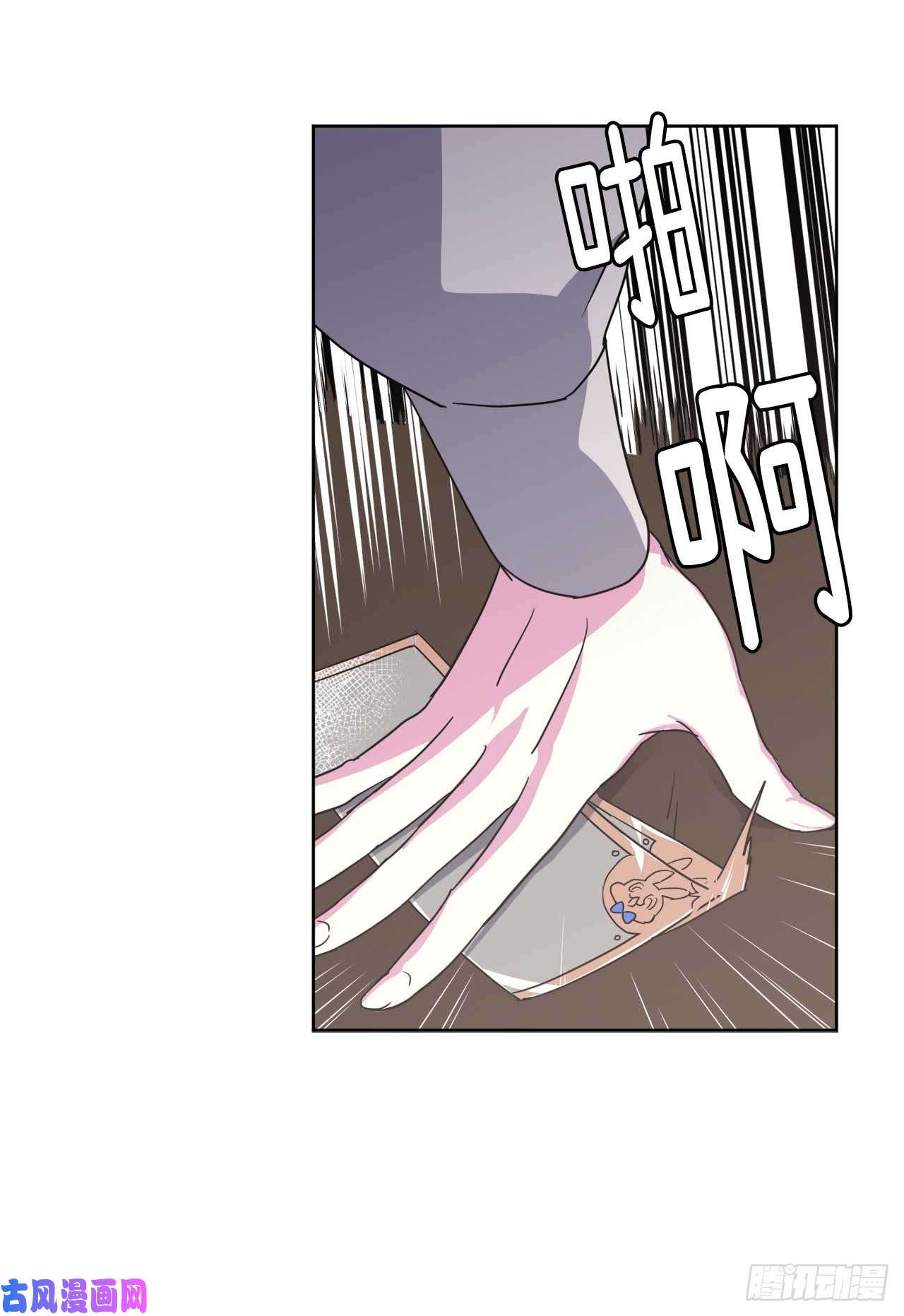 琪拉的美男图鉴38.配合完美的完成任务！