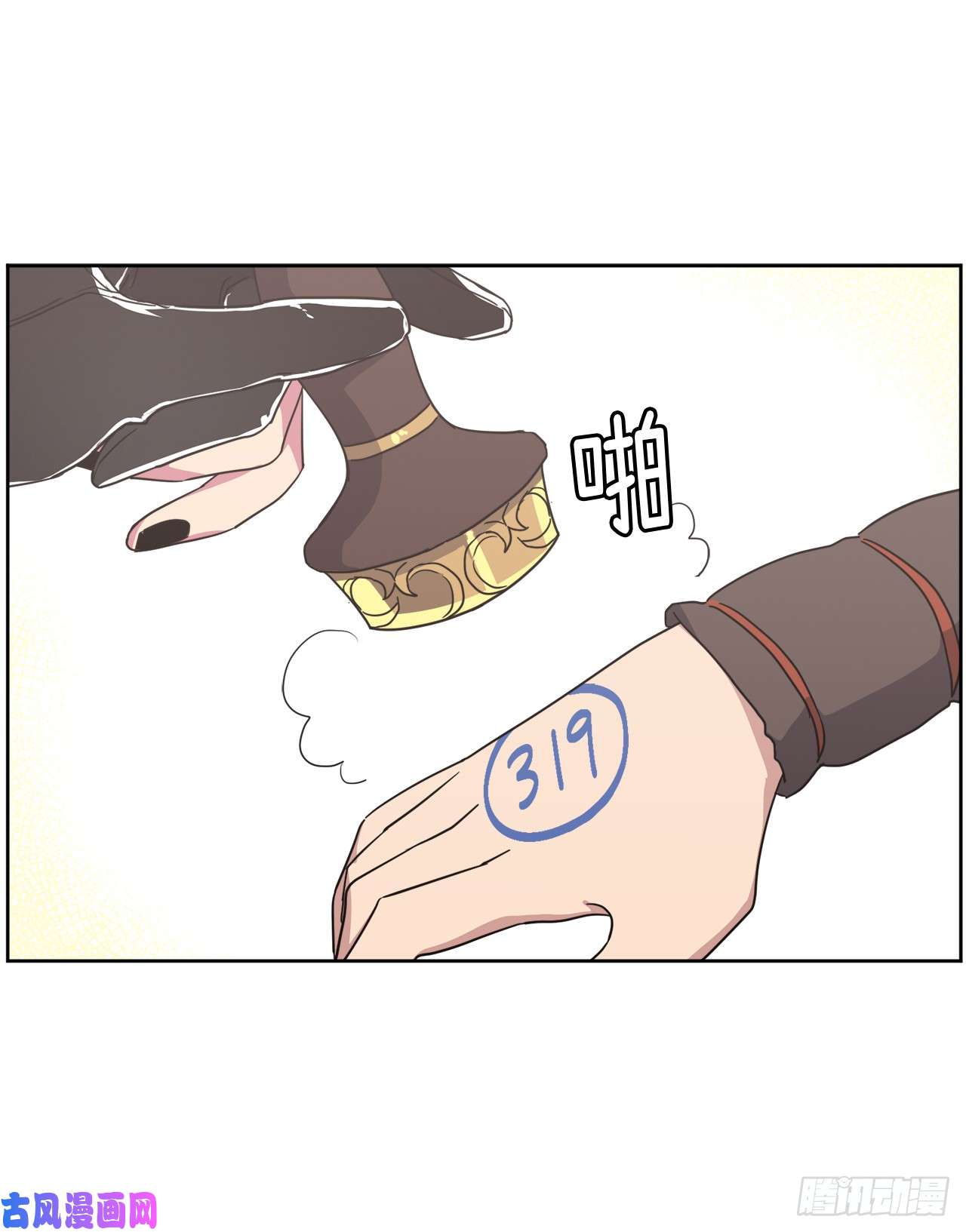 琪拉的美男图鉴38.配合完美的完成任务！