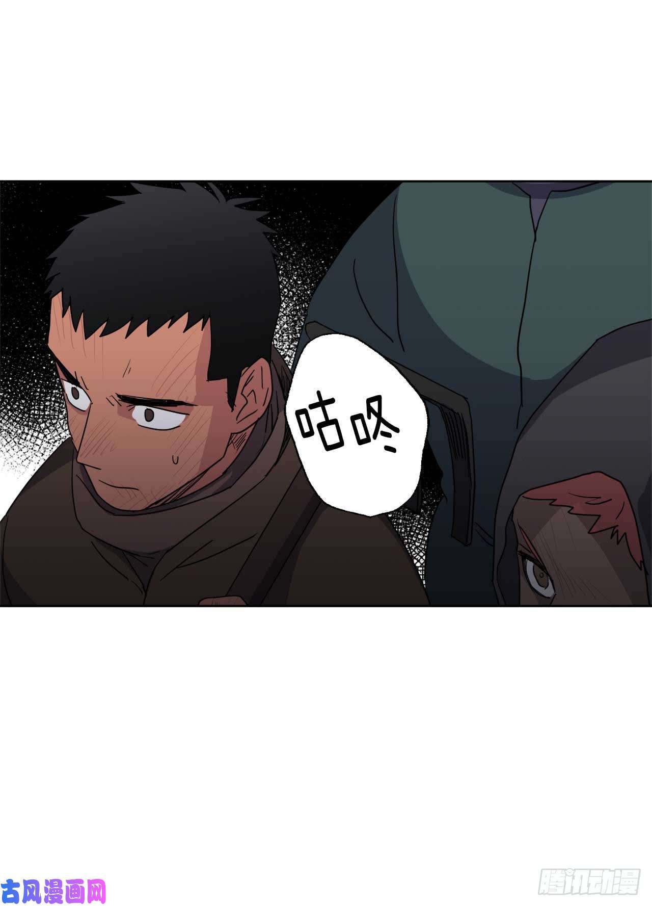 琪拉的美男图鉴38.配合完美的完成任务！