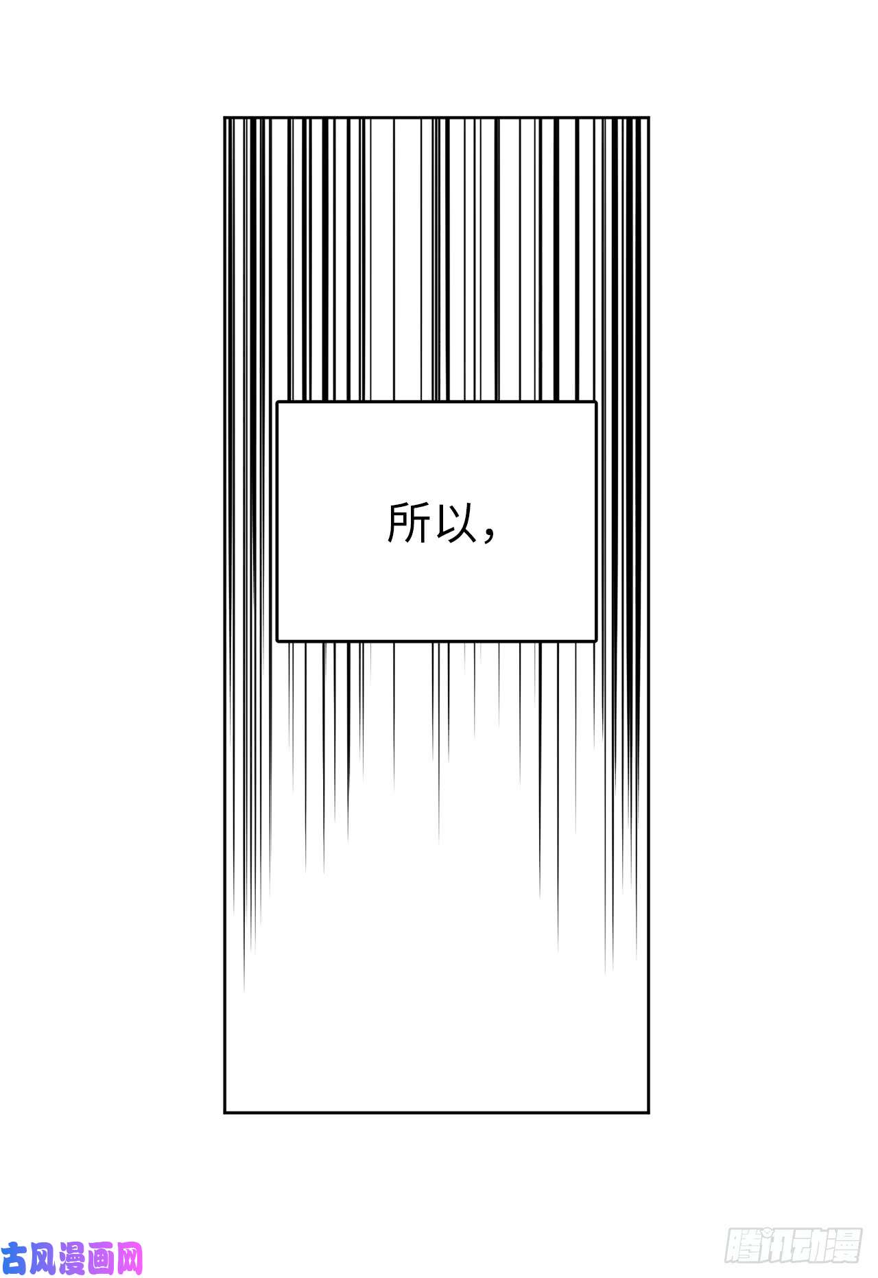 琪拉的美男图鉴38.配合完美的完成任务！