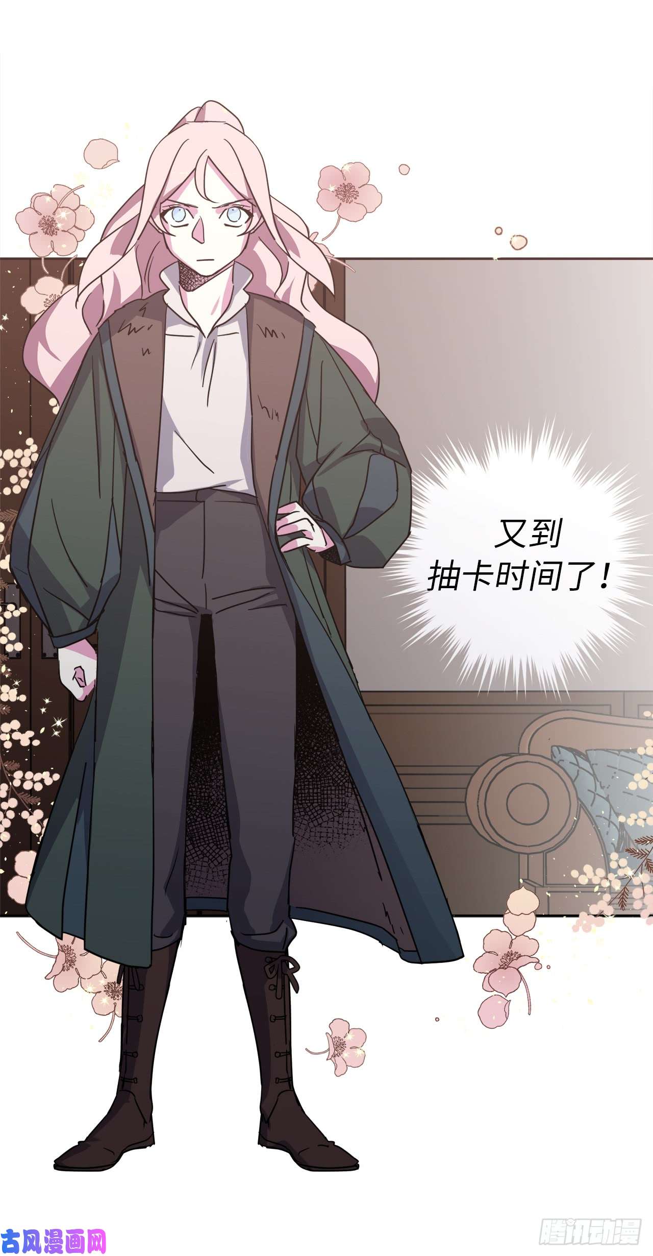 琪拉的美男图鉴38.配合完美的完成任务！