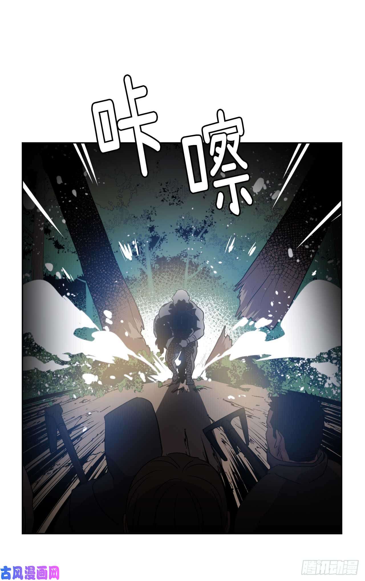 琪拉的美男图鉴38.配合完美的完成任务！