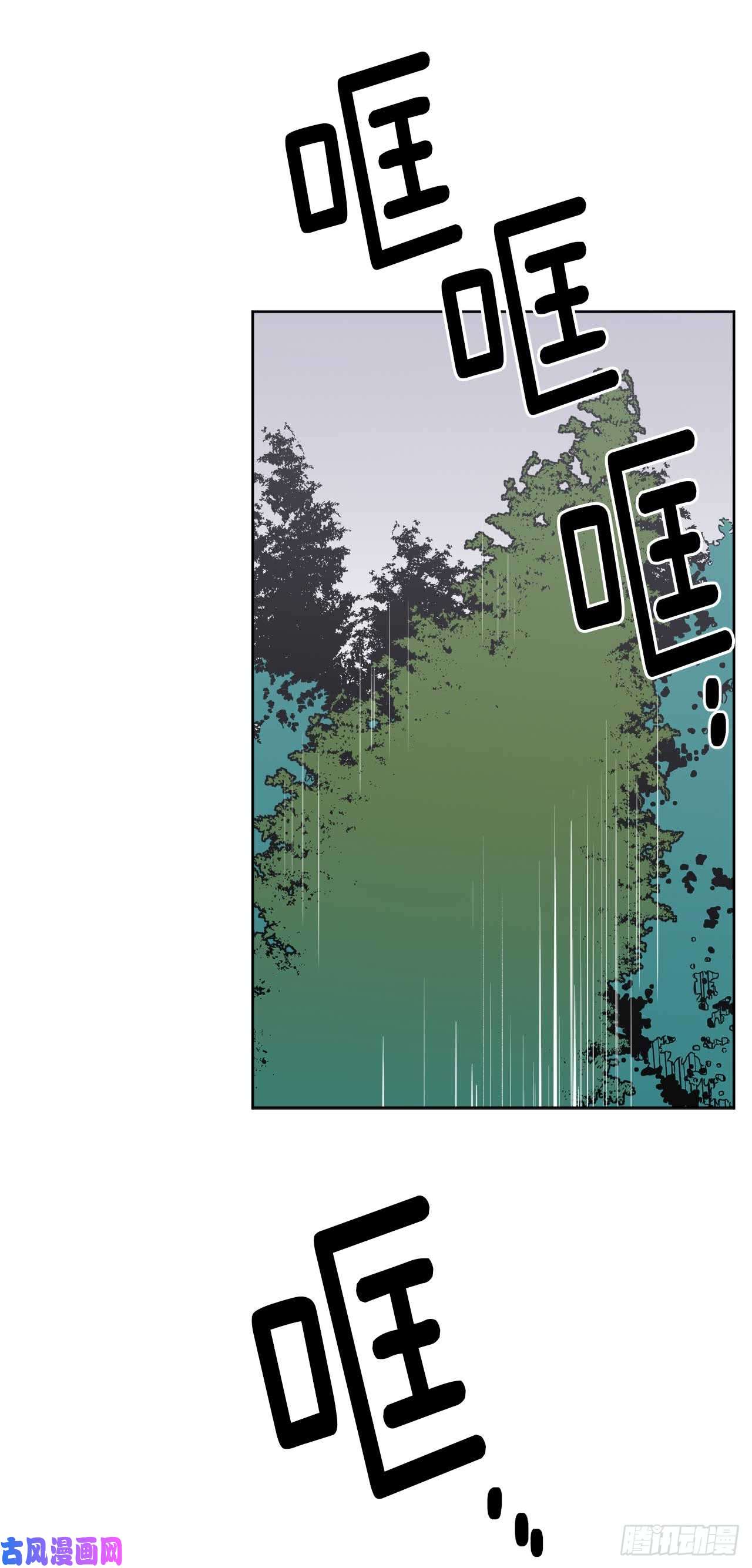 琪拉的美男图鉴38.配合完美的完成任务！