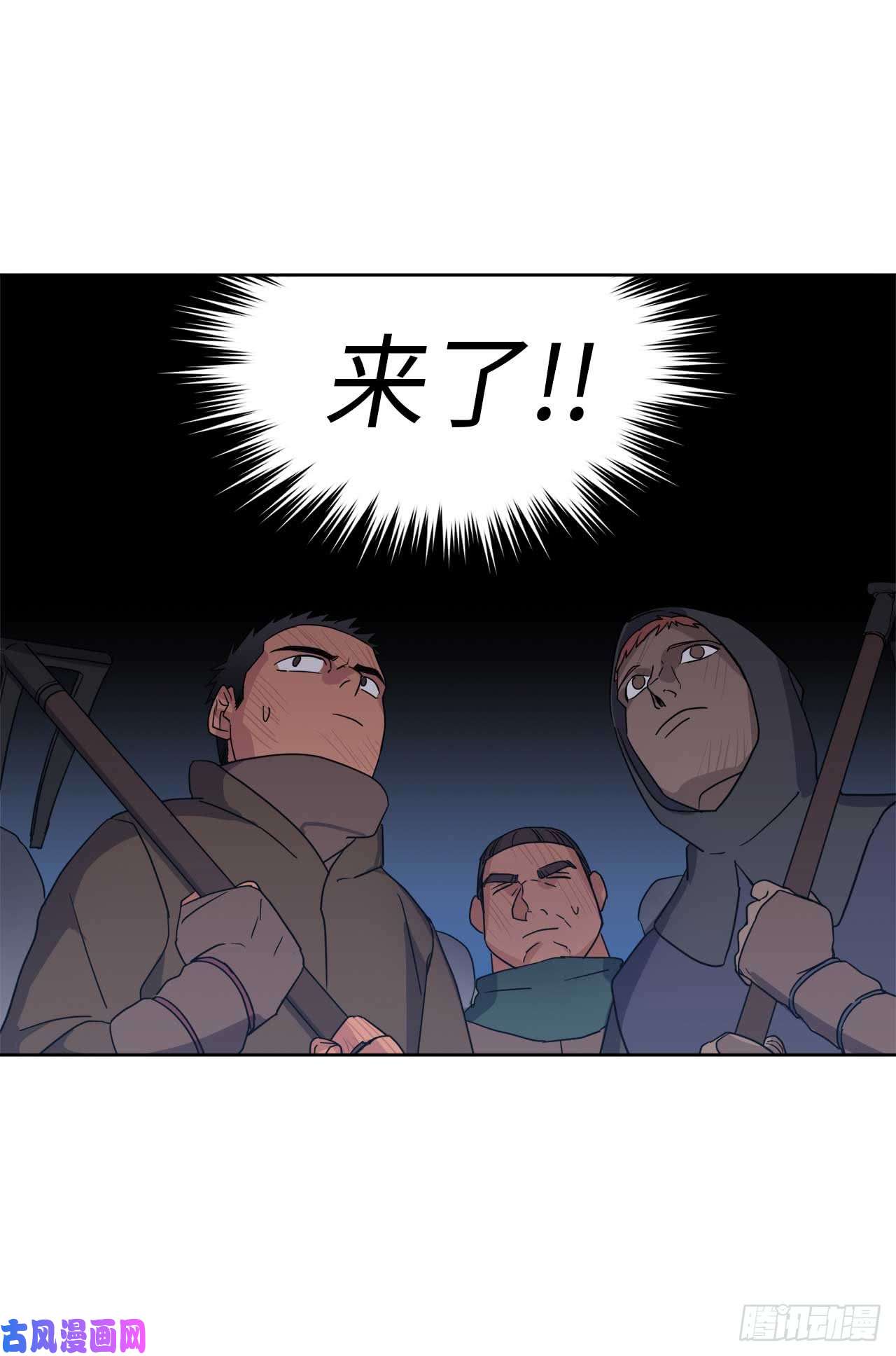 琪拉的美男图鉴38.配合完美的完成任务！