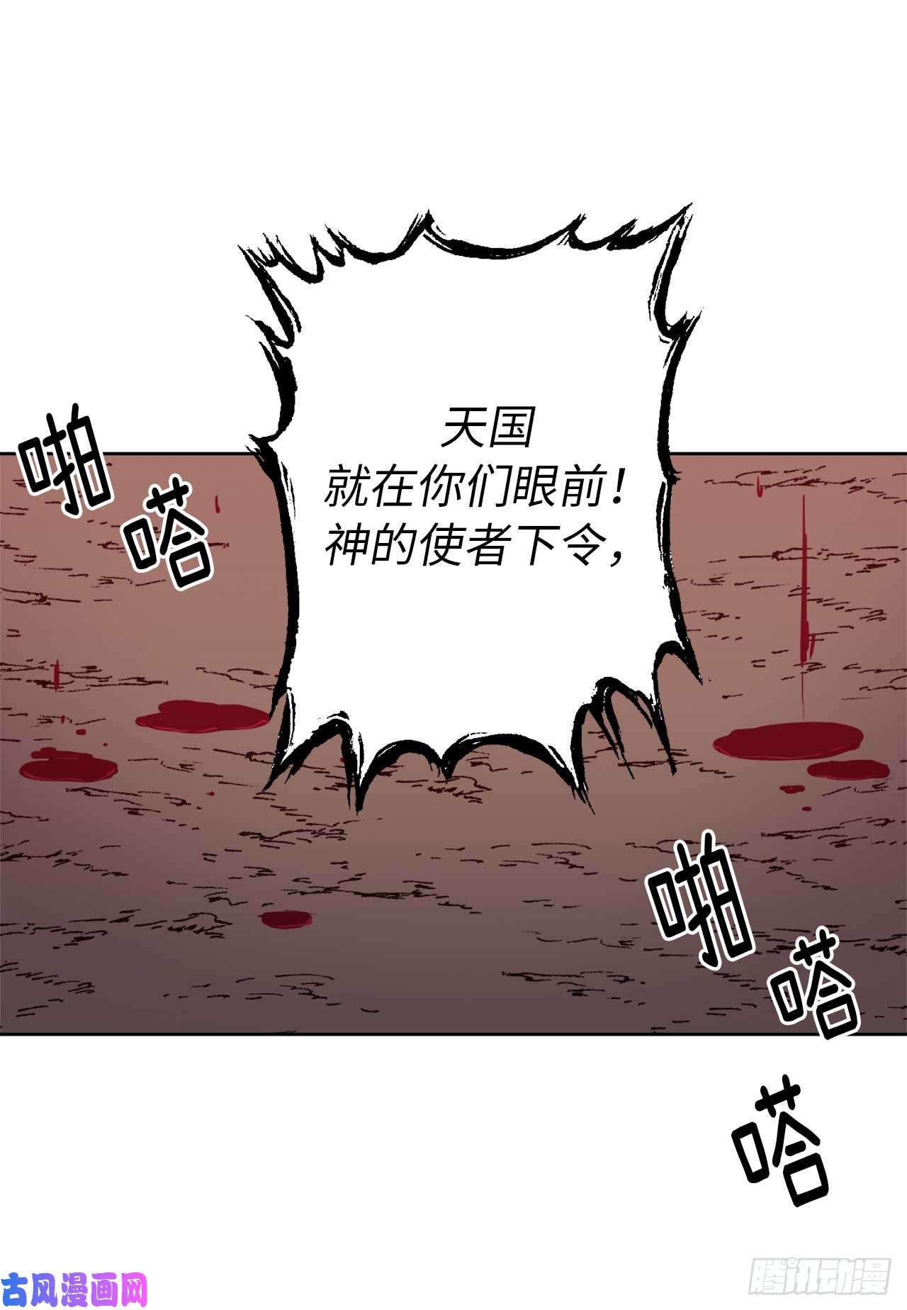 琪拉的美男图鉴38.配合完美的完成任务！