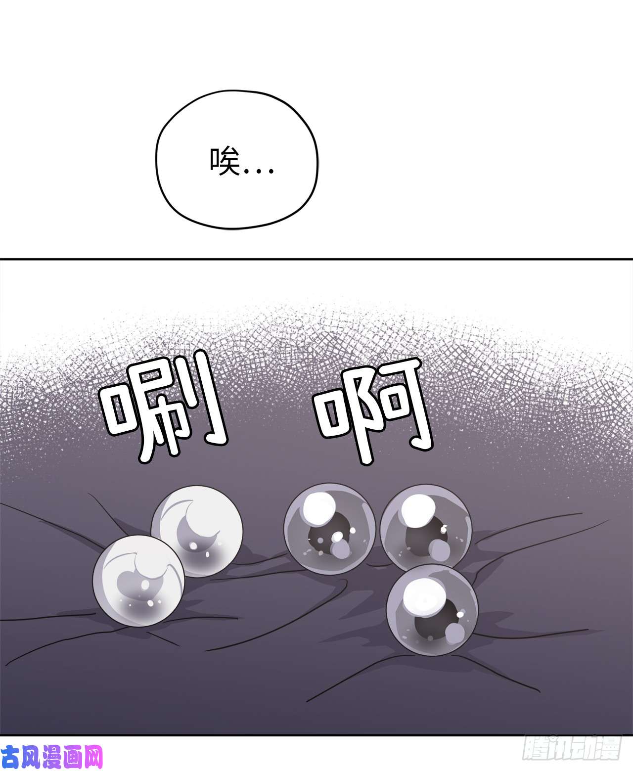 琪拉的美男图鉴39.我们都能进化