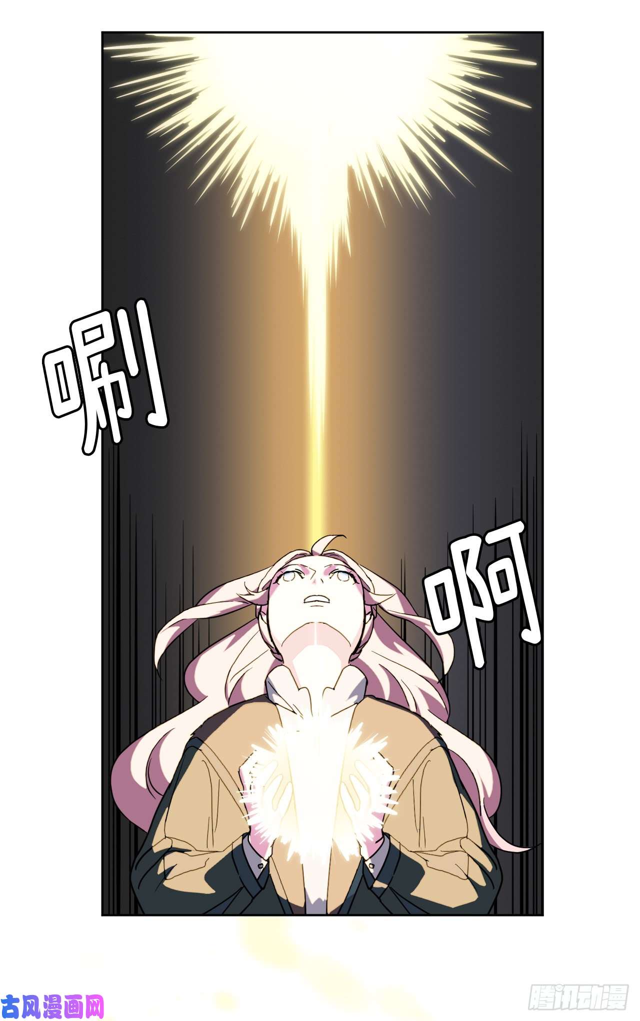 琪拉的美男图鉴39.我们都能进化