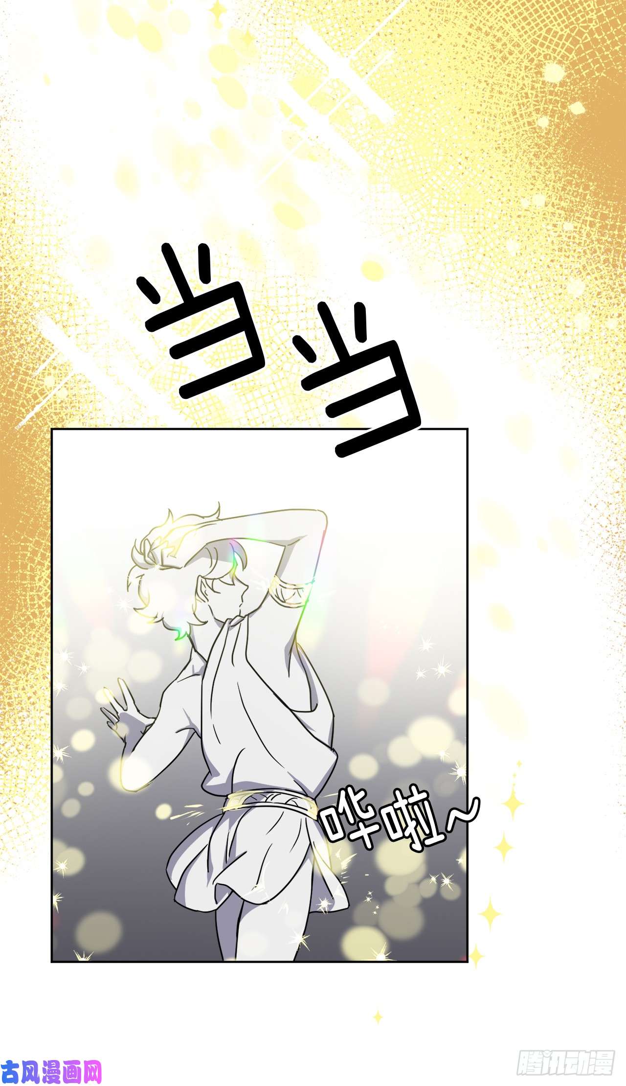 琪拉的美男图鉴39.我们都能进化