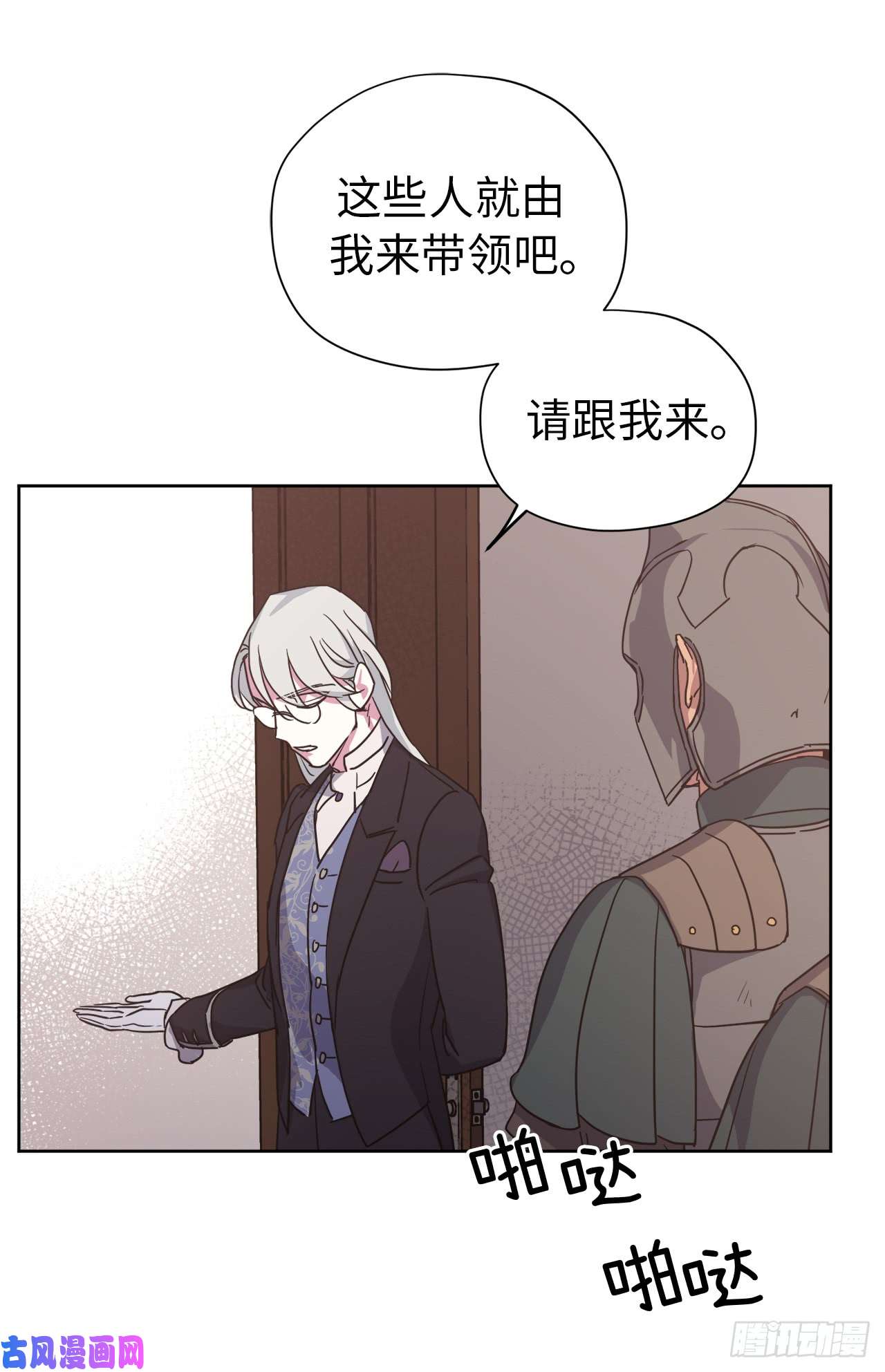 琪拉的美男图鉴39.我们都能进化