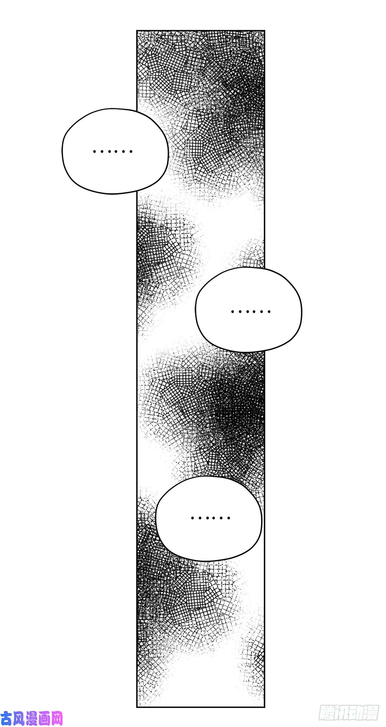 琪拉的美男图鉴39.我们都能进化