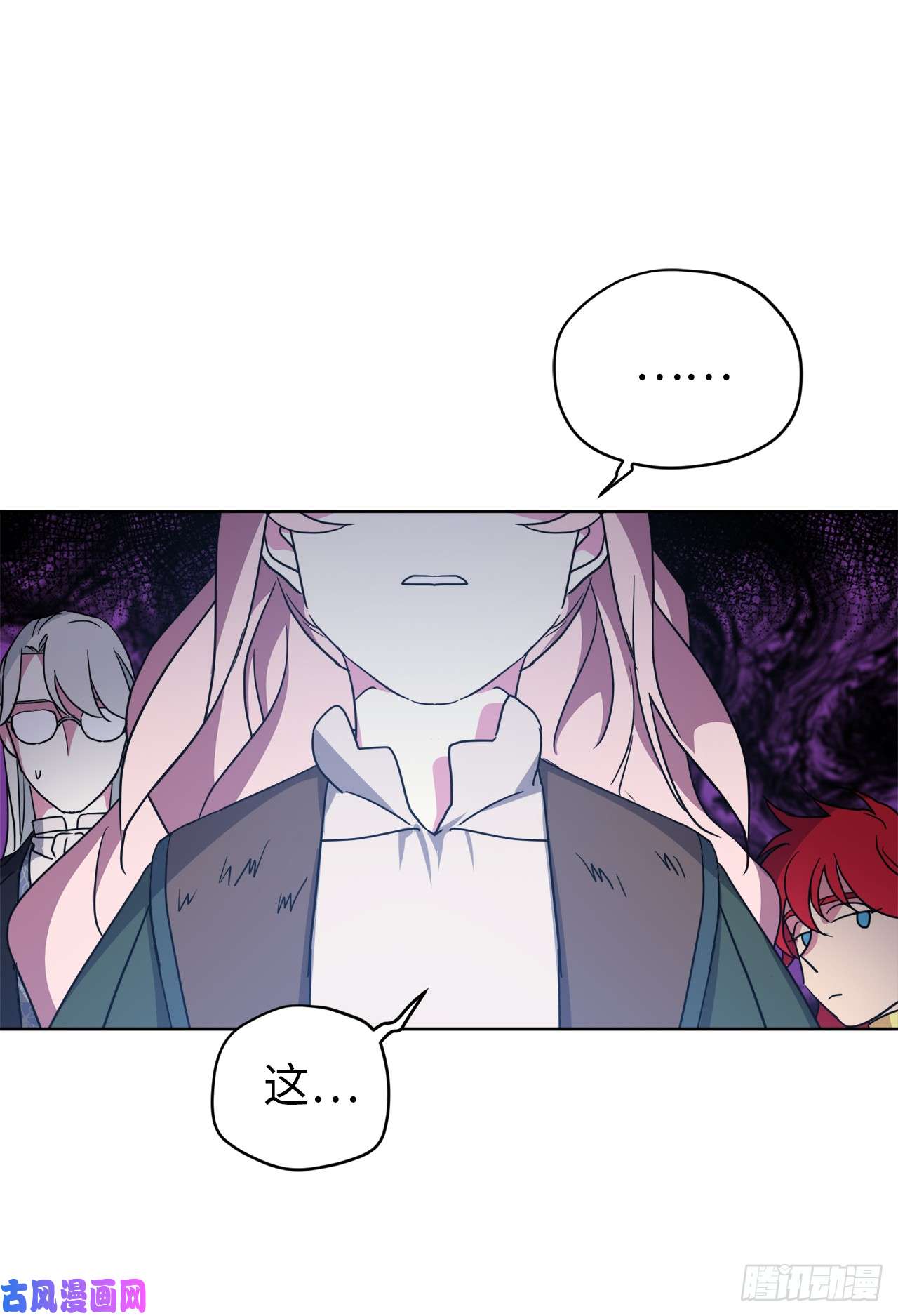 琪拉的美男图鉴39.我们都能进化