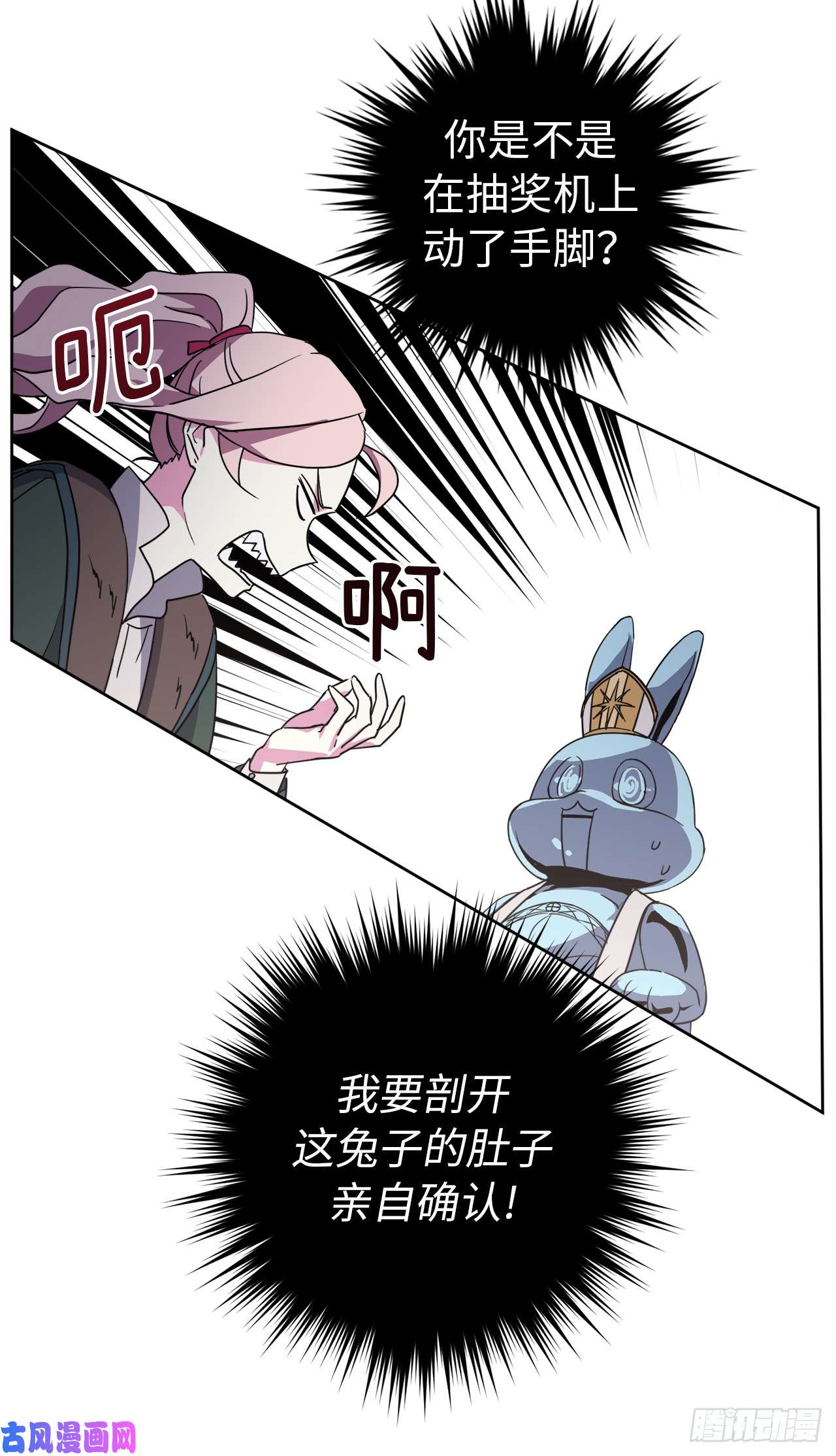 琪拉的美男图鉴39.我们都能进化