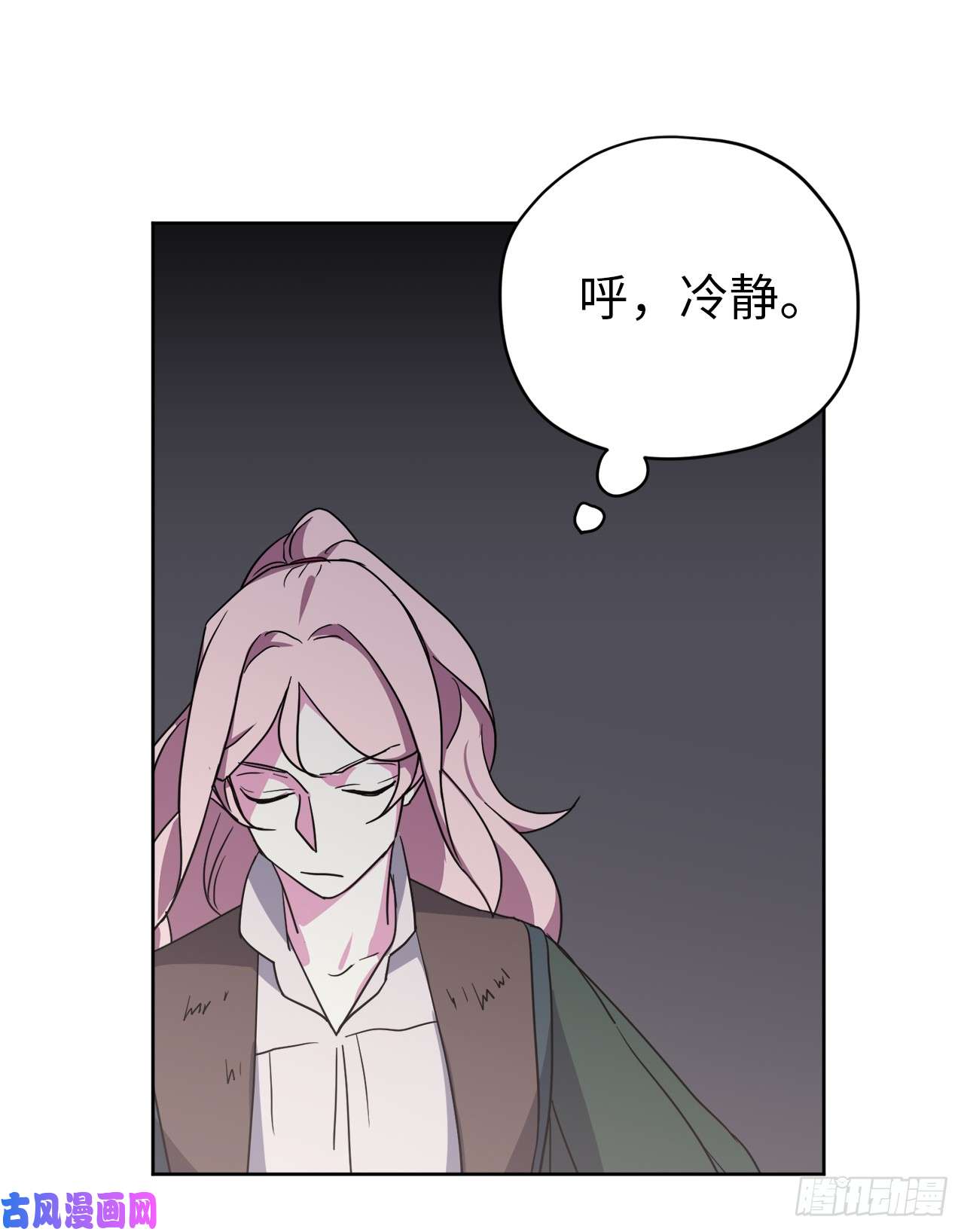 琪拉的美男图鉴39.我们都能进化