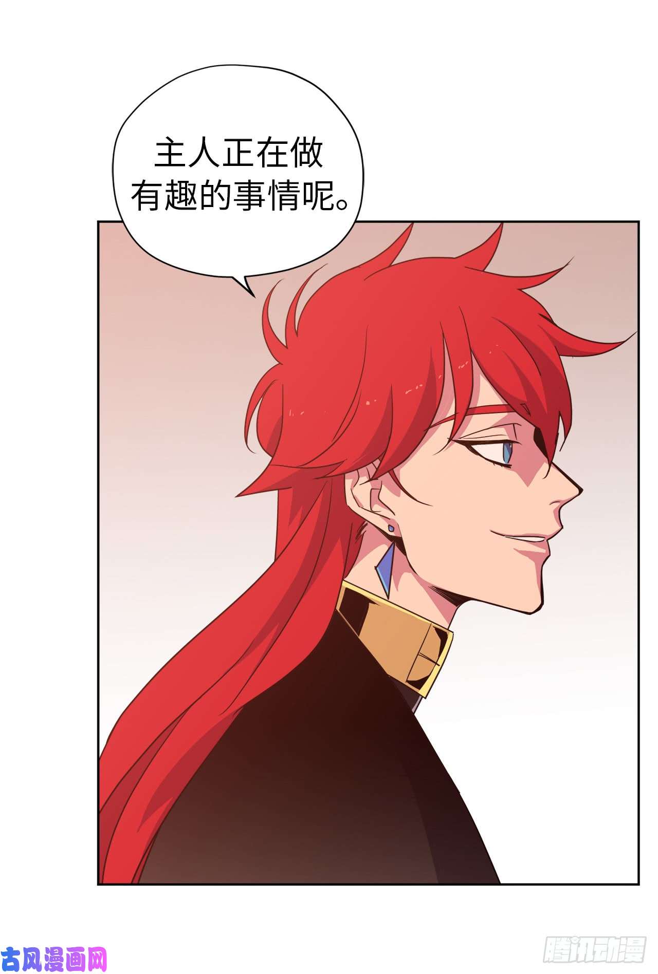 琪拉的美男图鉴40.天使还是恶魔？