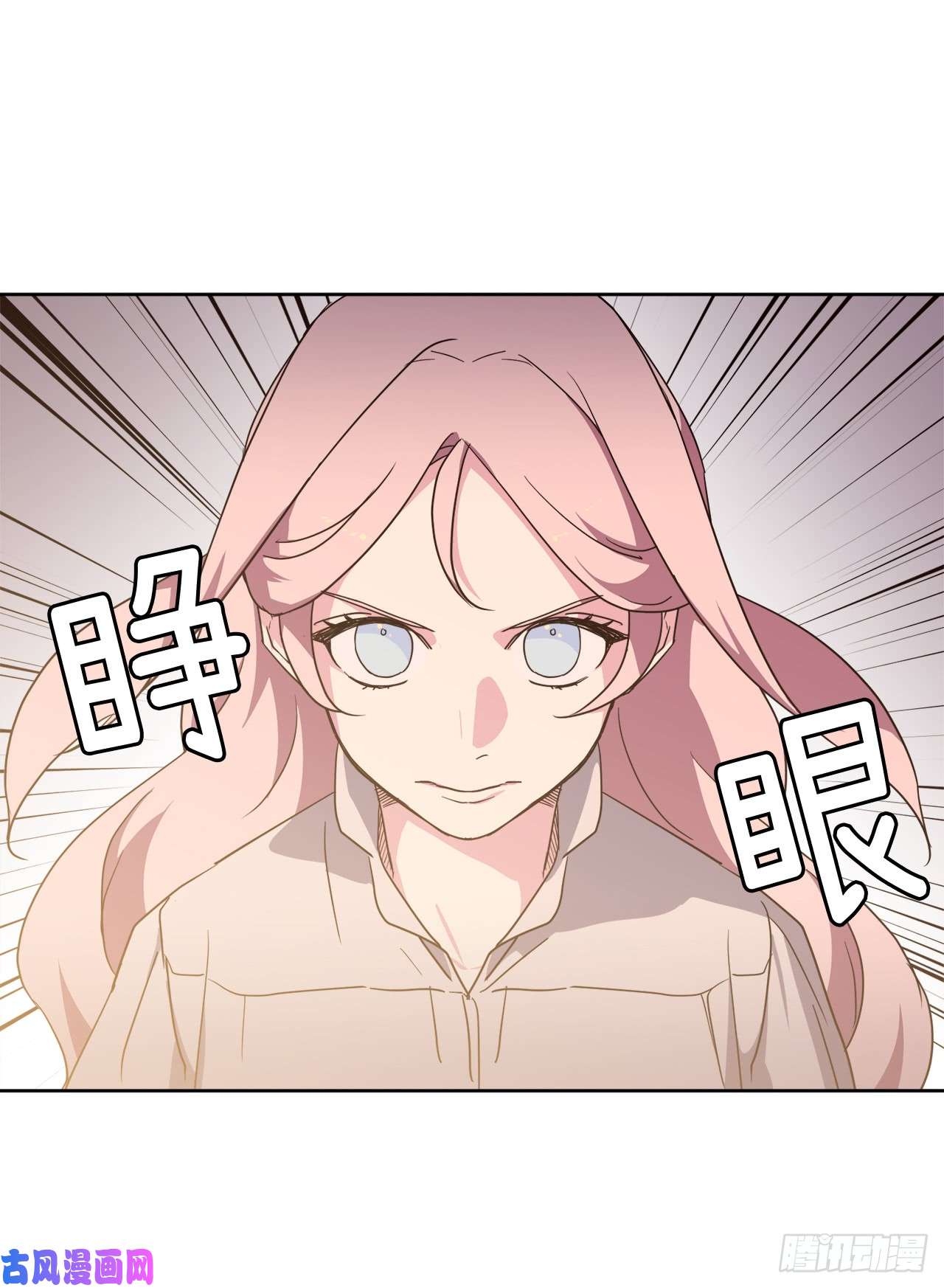 琪拉的美男图鉴40.天使还是恶魔？