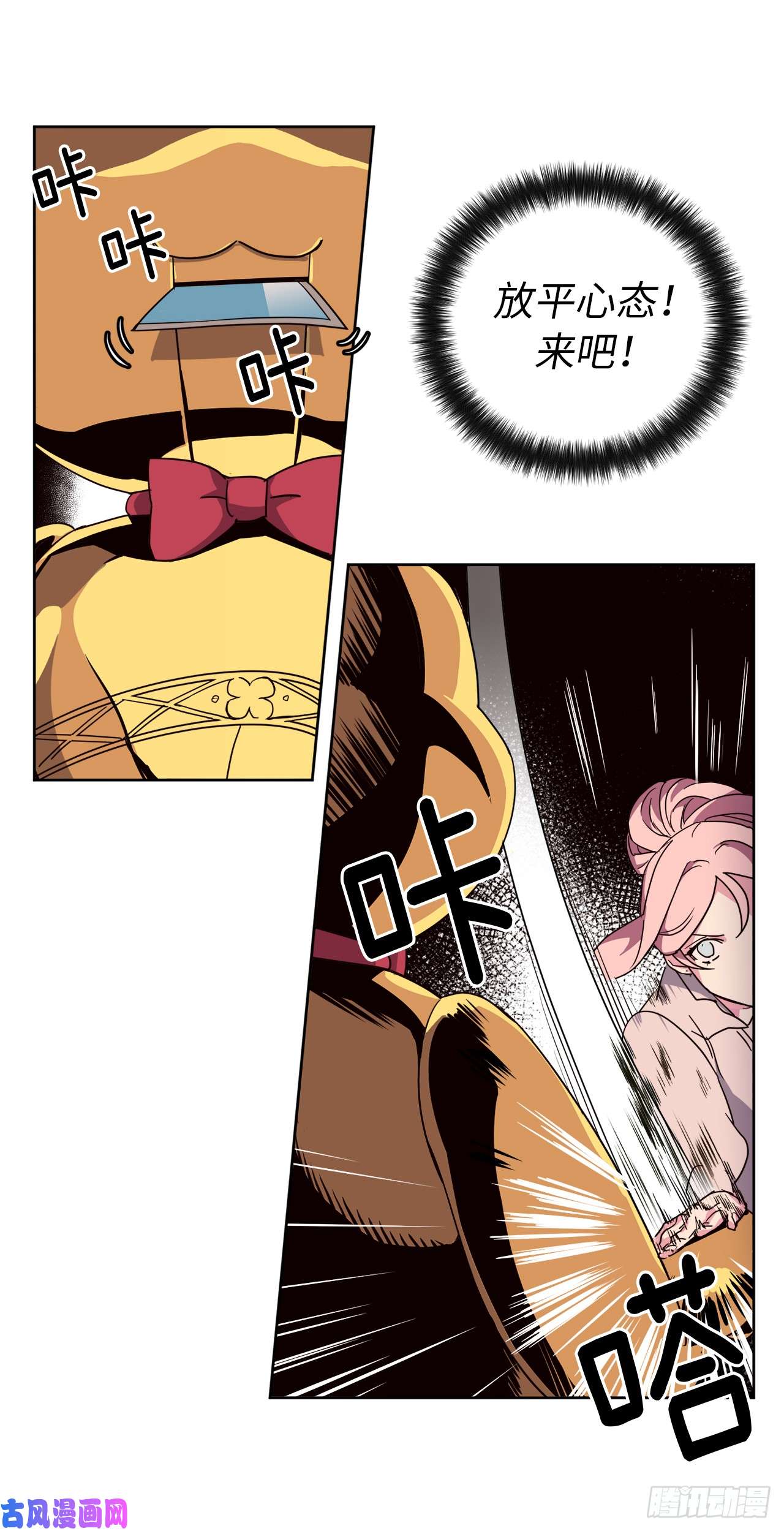 琪拉的美男图鉴40.天使还是恶魔？