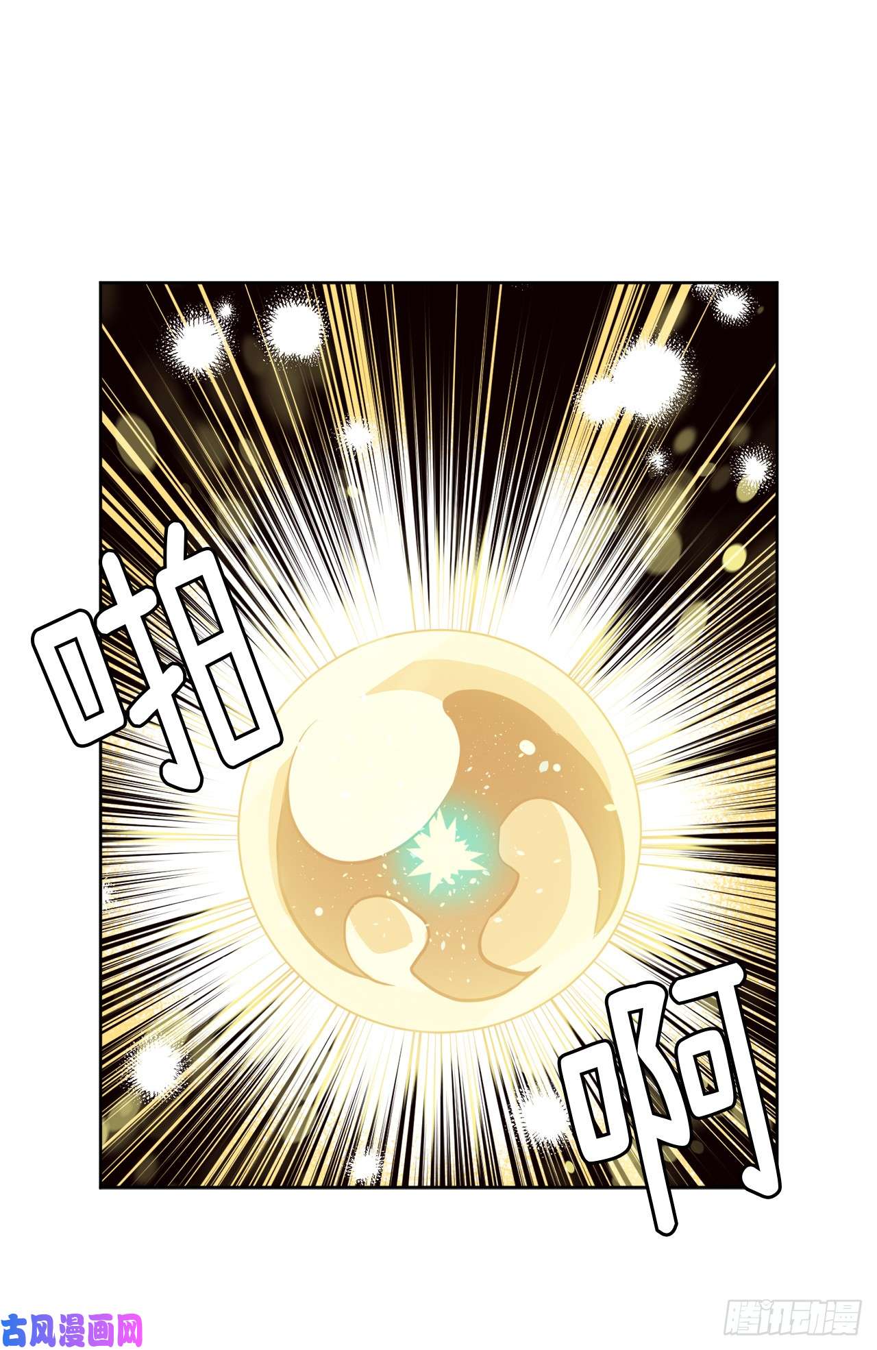 琪拉的美男图鉴40.天使还是恶魔？