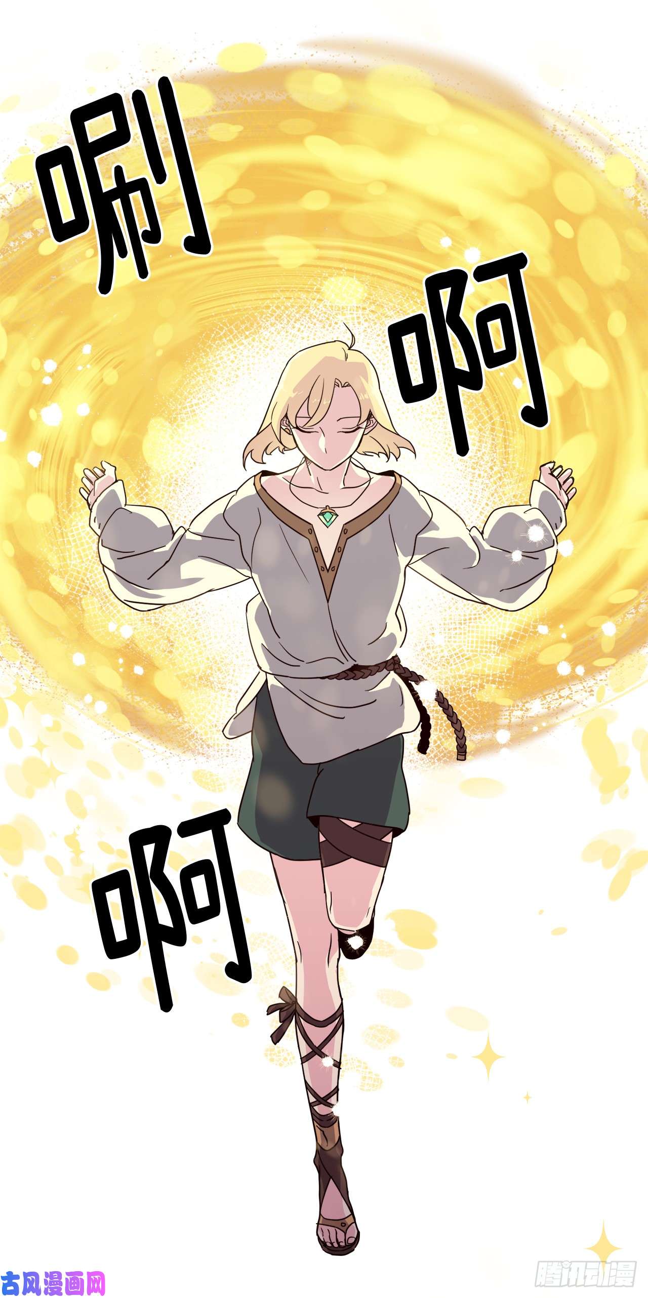 琪拉的美男图鉴40.天使还是恶魔？