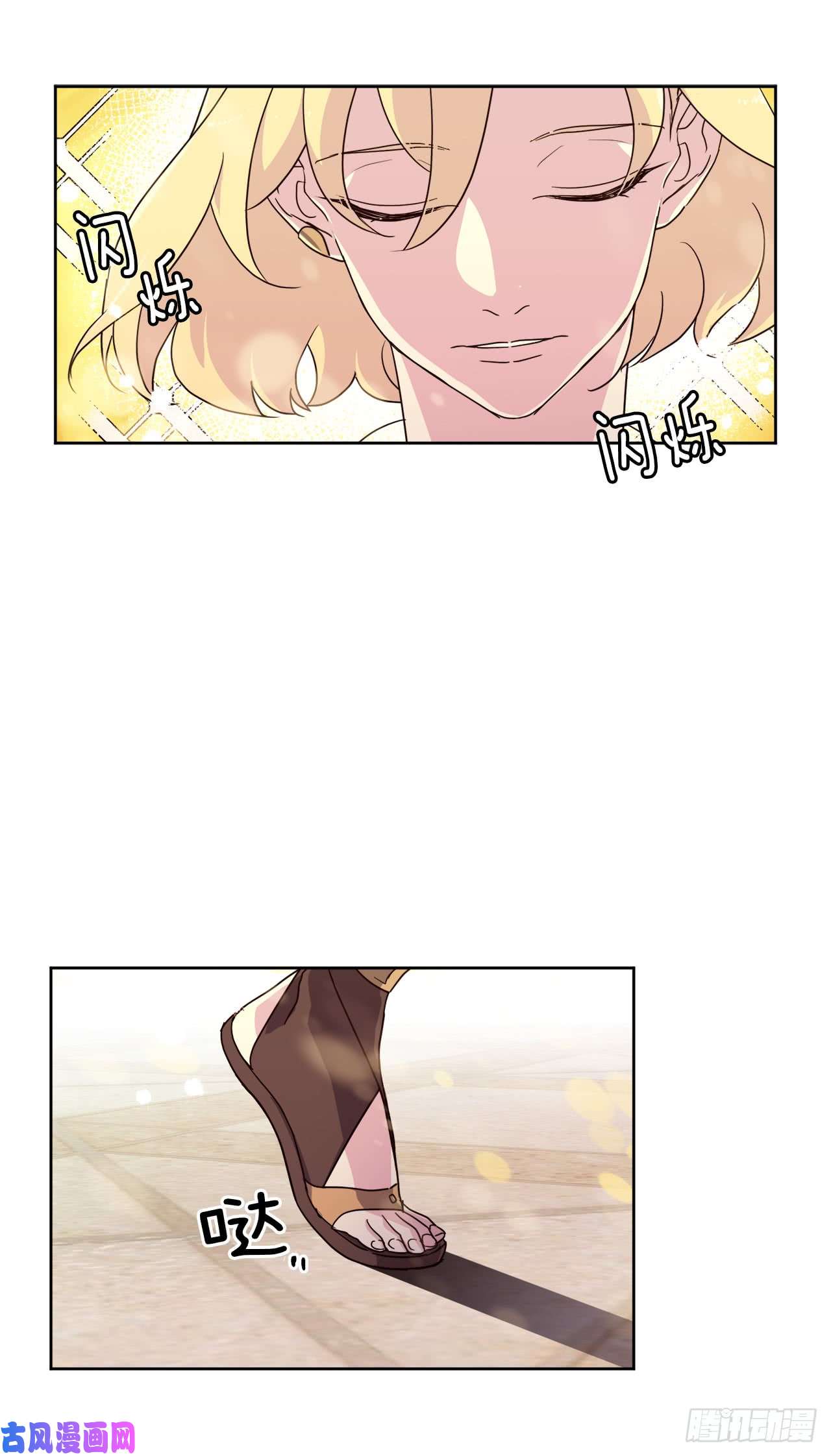 琪拉的美男图鉴40.天使还是恶魔？