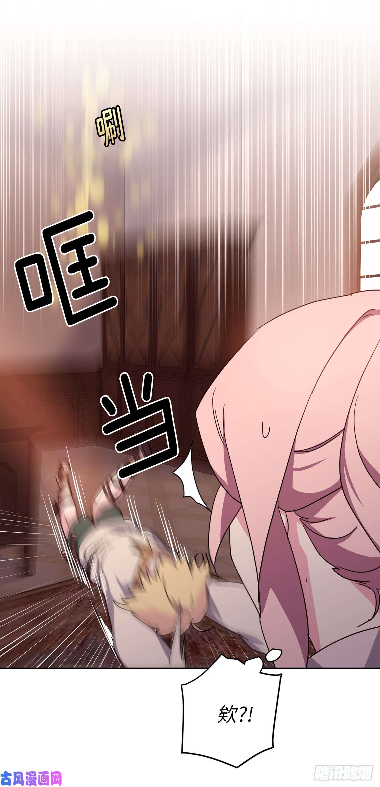 琪拉的美男图鉴40.天使还是恶魔？