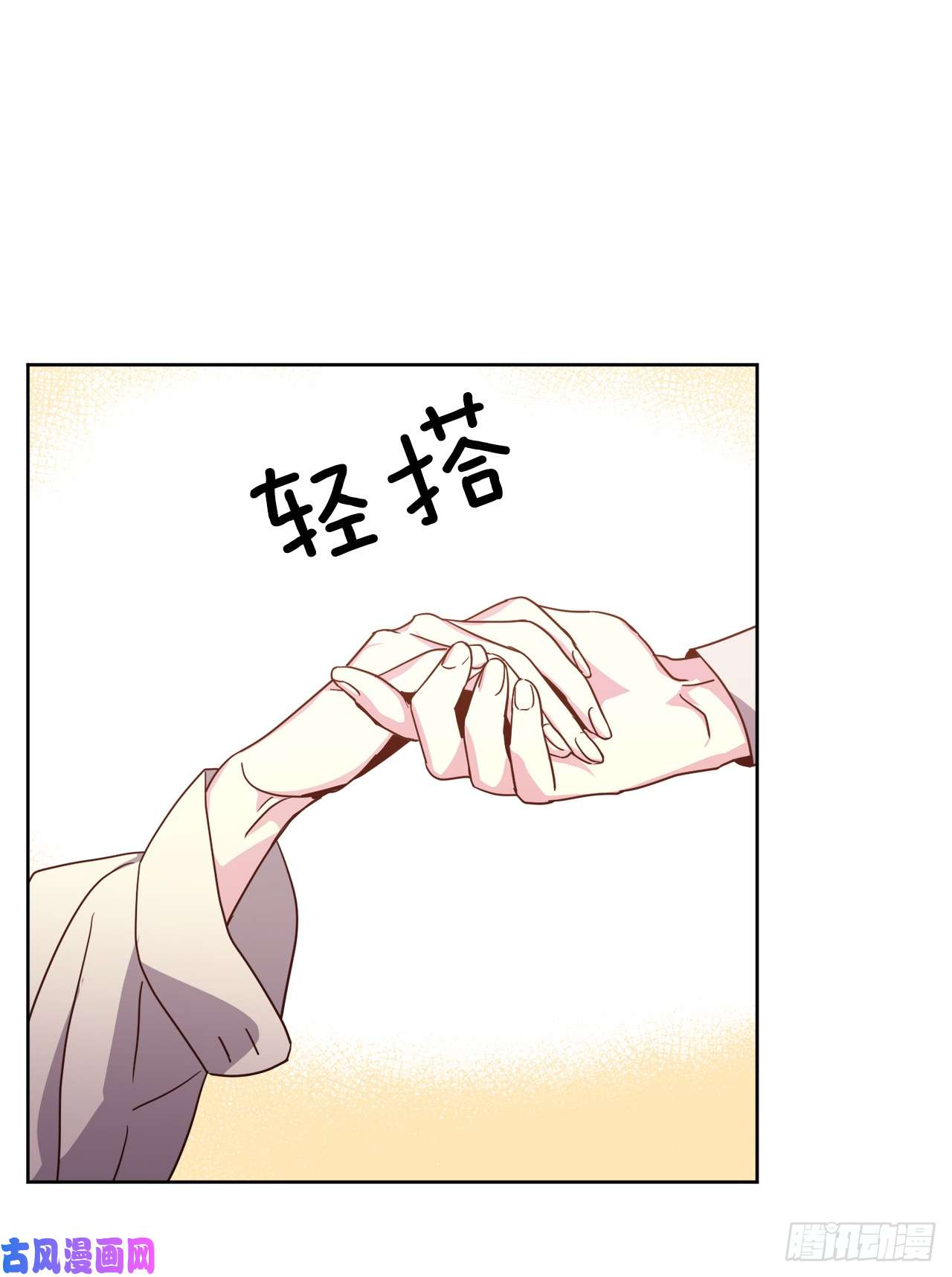 琪拉的美男图鉴40.天使还是恶魔？