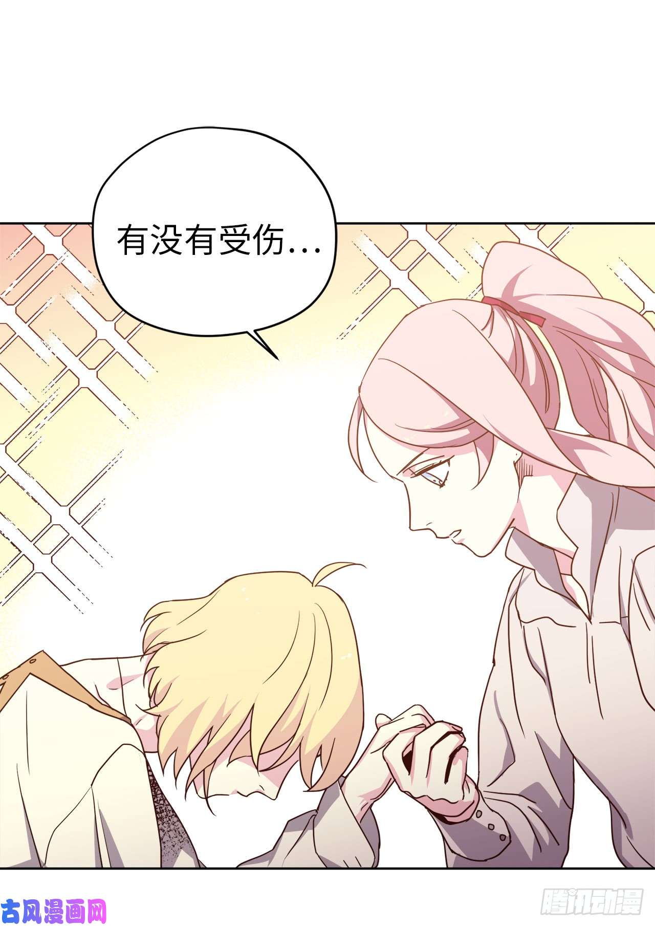 琪拉的美男图鉴40.天使还是恶魔？