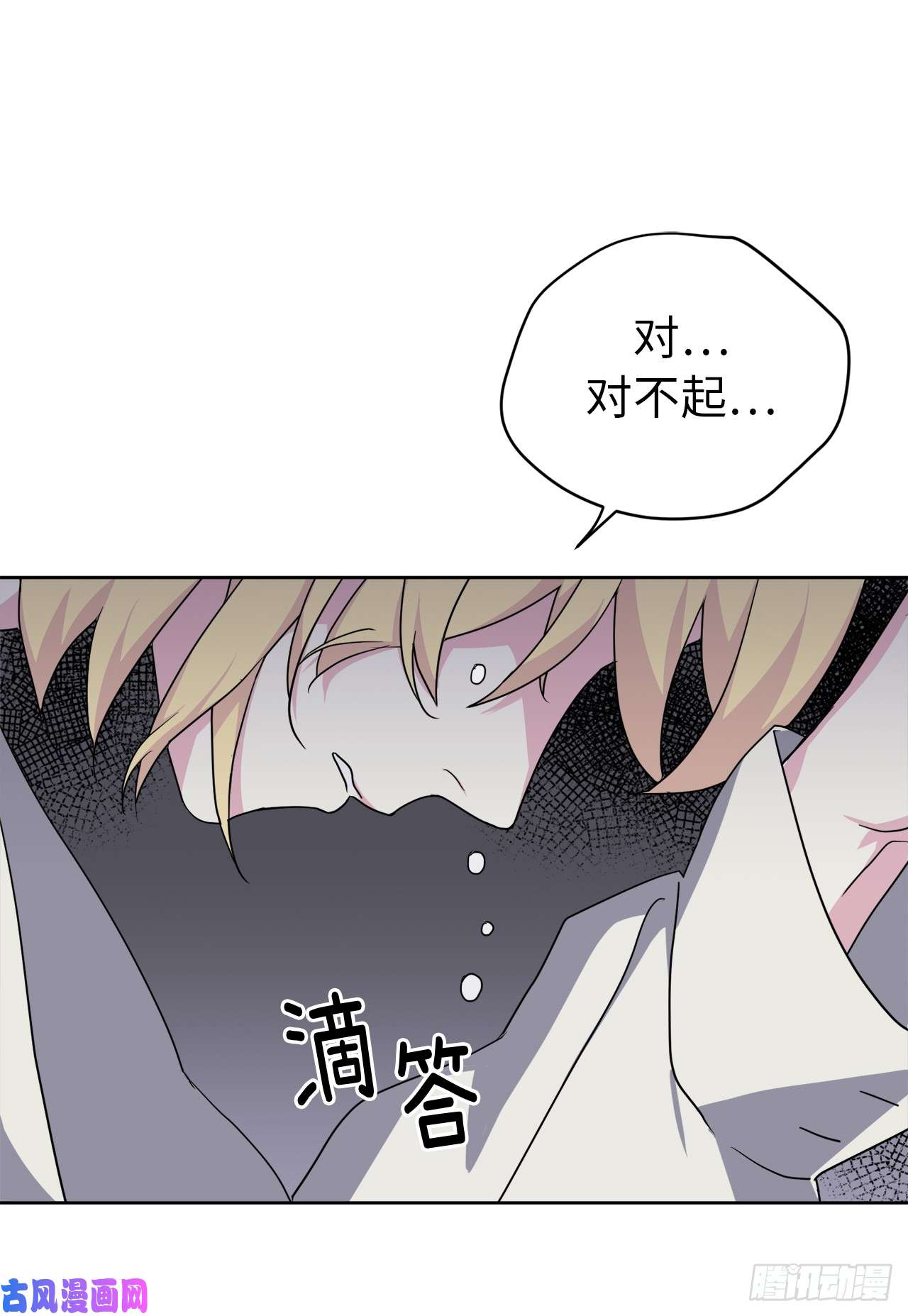 琪拉的美男图鉴40.天使还是恶魔？