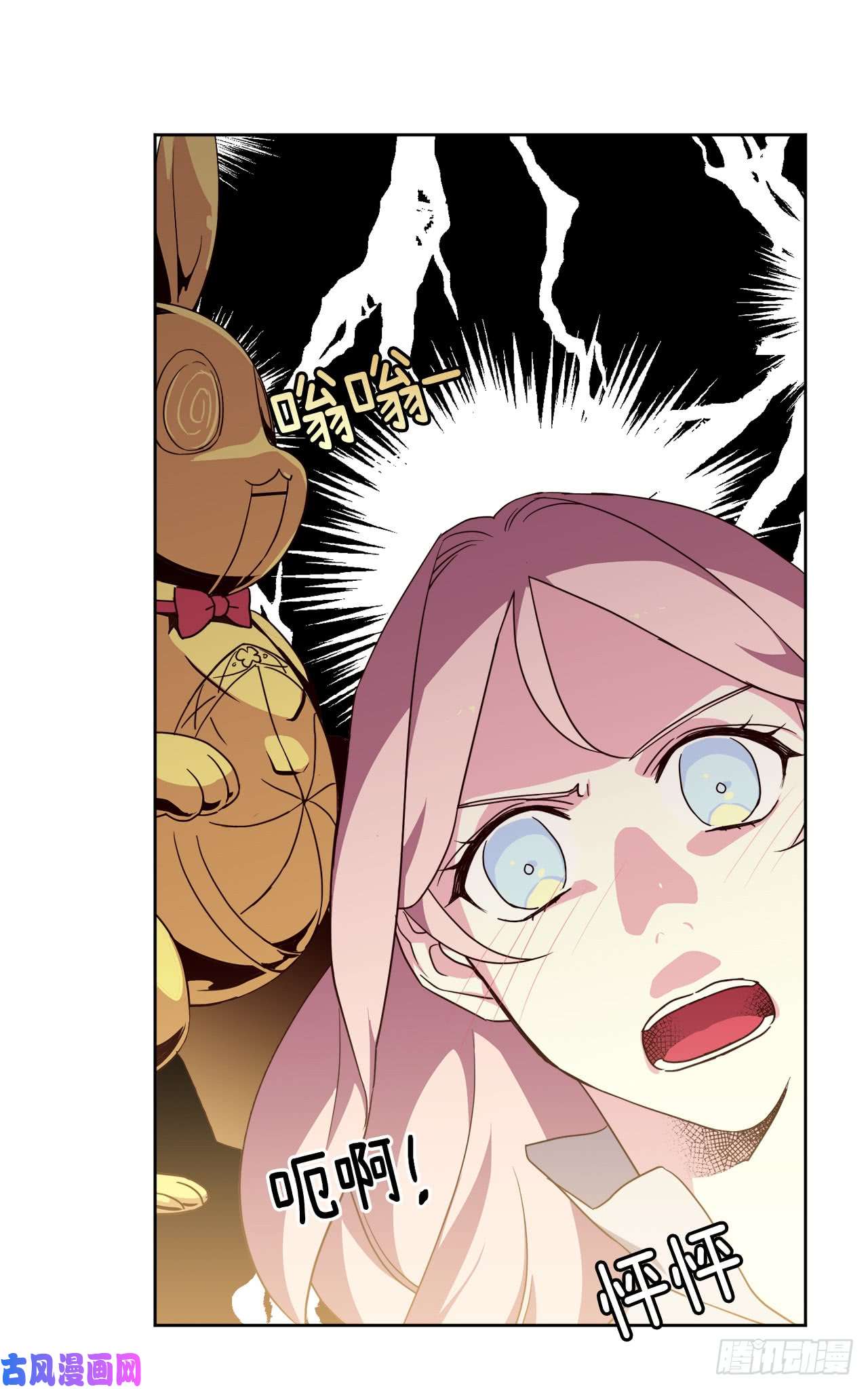 琪拉的美男图鉴40.天使还是恶魔？