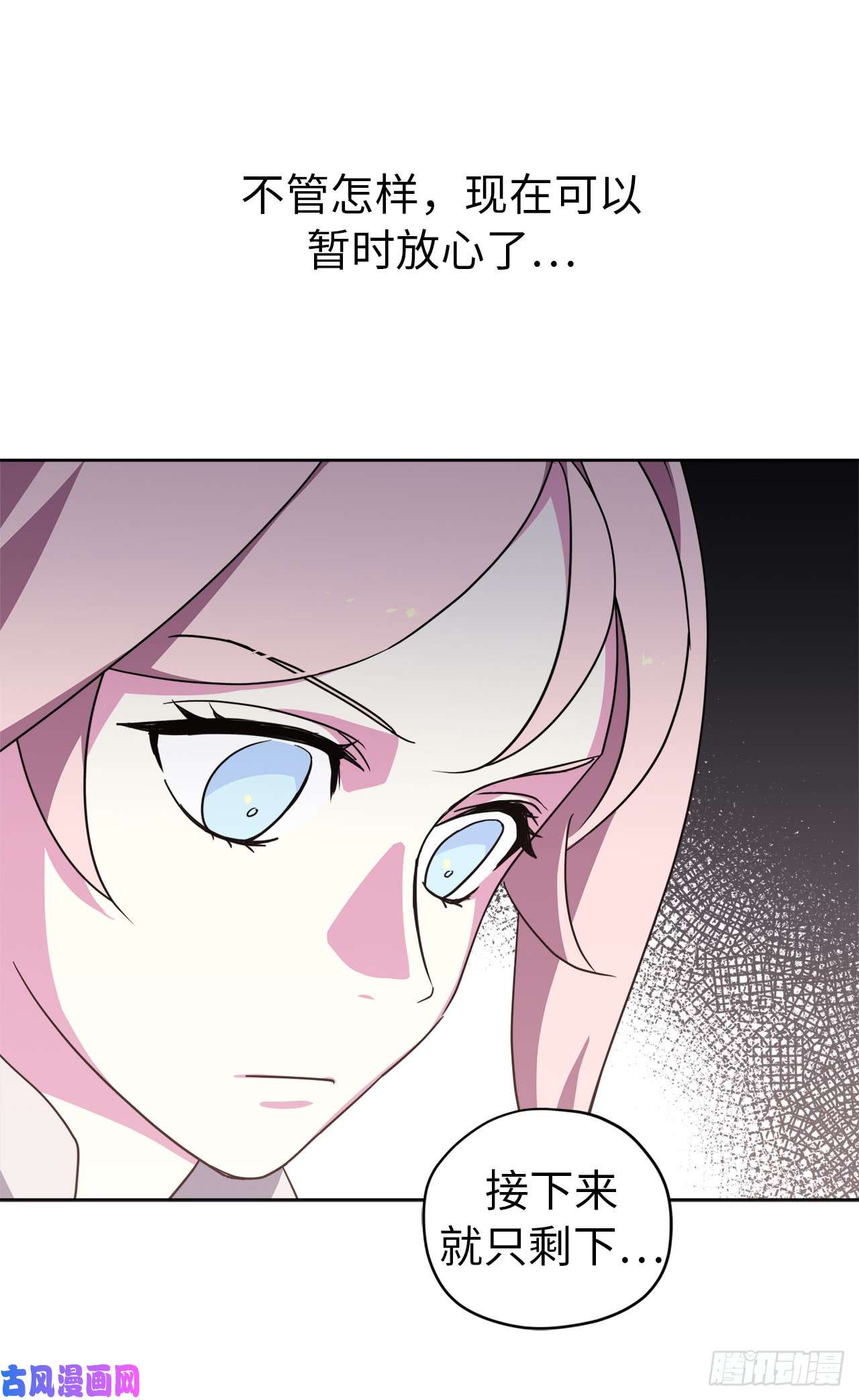 琪拉的美男图鉴40.天使还是恶魔？