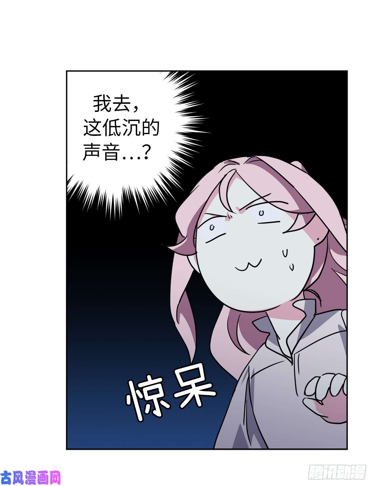 琪拉的美男图鉴41.特罗尼安的弱点